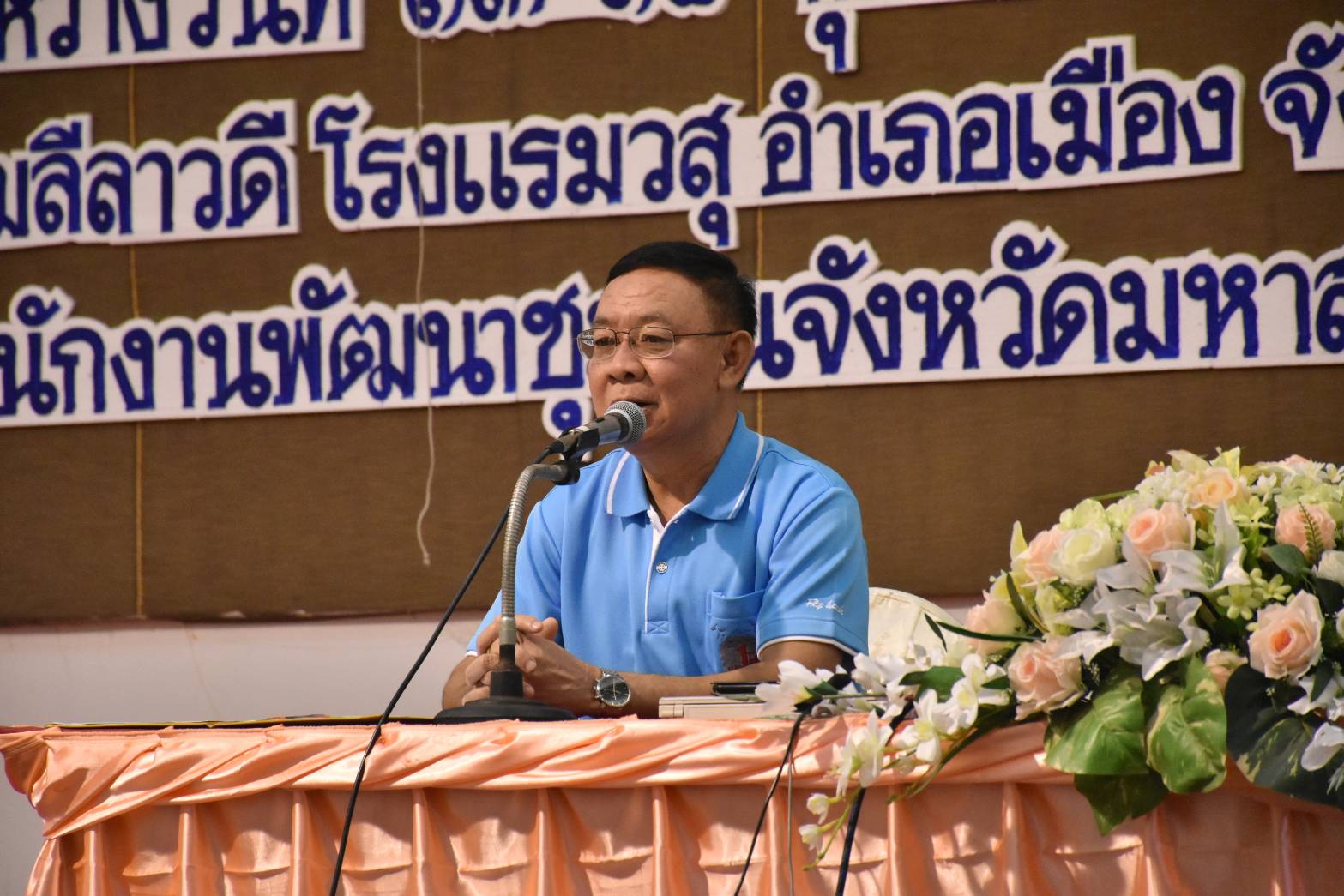 13 กุมภาพันธ์ 2563 เวลา 08.30 น. พช.มหาสารคามฝึกอบรมโครงการอบรมแกนนำพัฒนาหมู่บ้านเศรษฐกิจพอเพียง(รุ่นที่ 3) ประจำปีงบประมาณ พ.ศ. 2563