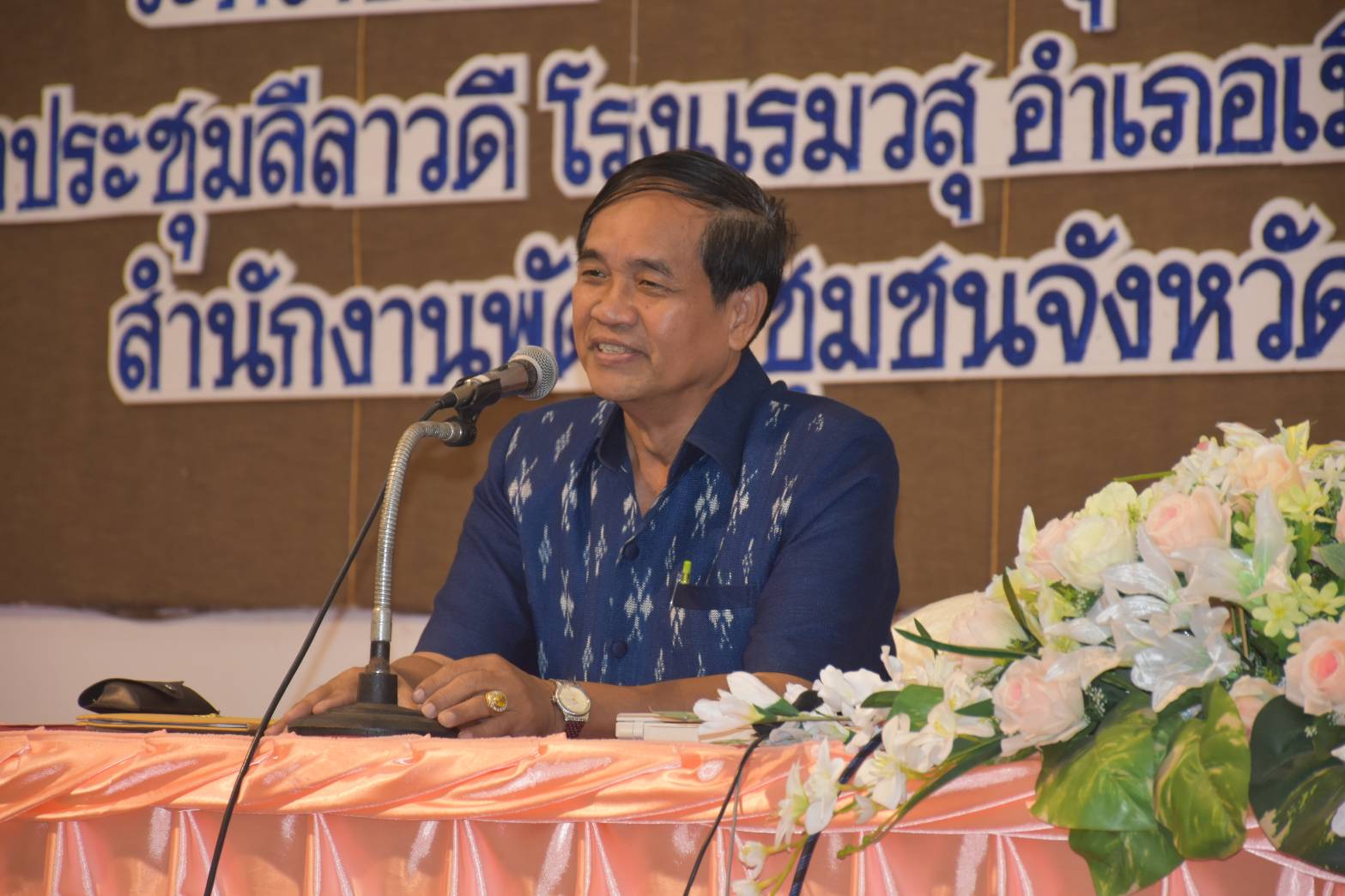 13 กุมภาพันธ์ 2563 เวลา 08.30 น. พช.มหาสารคามฝึกอบรมโครงการอบรมแกนนำพัฒนาหมู่บ้านเศรษฐกิจพอเพียง(รุ่นที่ 3) ประจำปีงบประมาณ พ.ศ. 2563