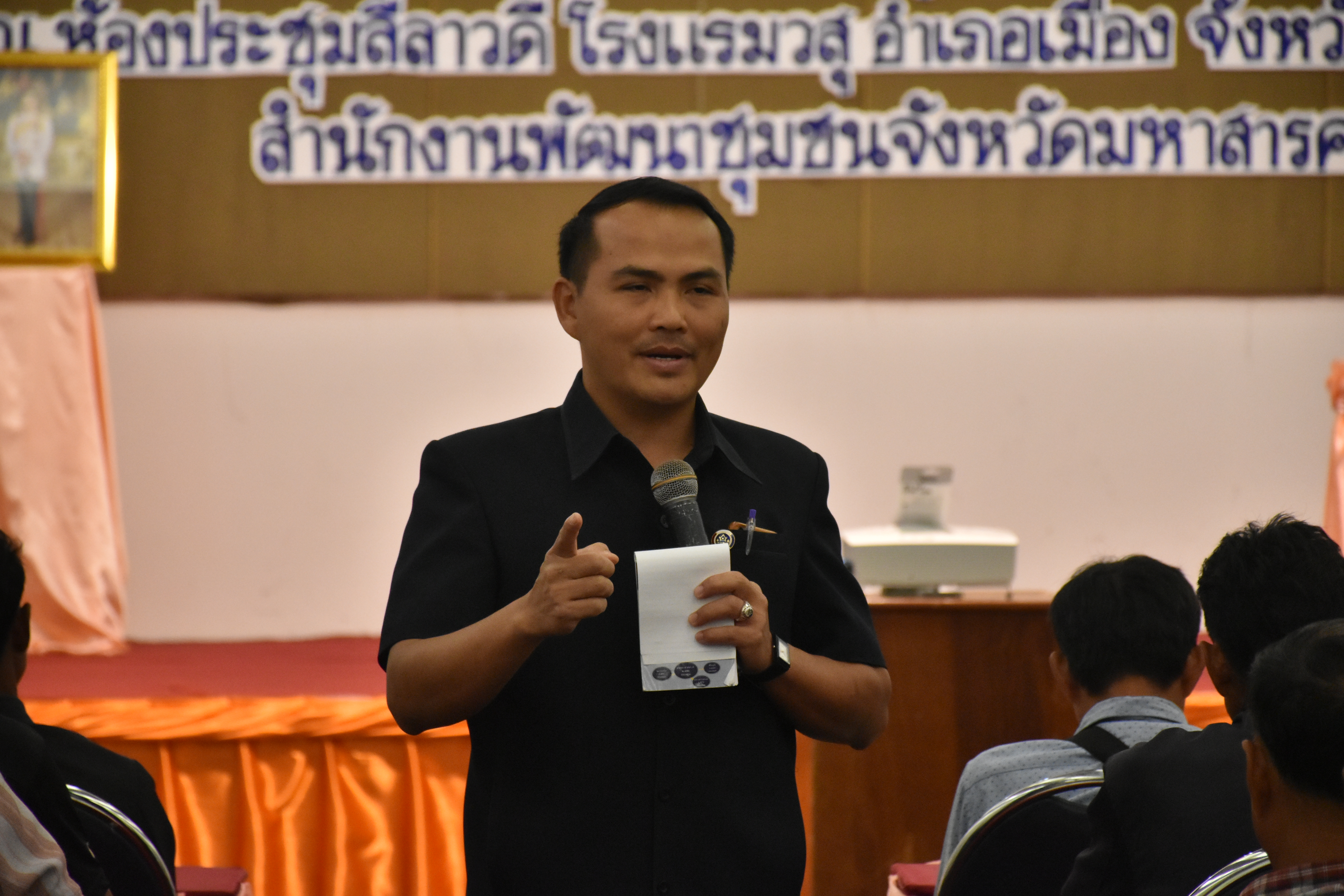 11 กุมภาพันธ์ 2563 เวลา 08.30 น. พช.มหาสารคามฝึกอบรมโครงการอบรมแกนนำพัฒนาหมู่บ้านเศรษฐกิจพอเพียง(รุ่นที่ 2) ณ โรงแรมวสุมหาสารคาม อำเภอเมืองมหาสารคาม จังหวัดมหาสารคามประจำปีงบประมาณ พ.ศ. 2563