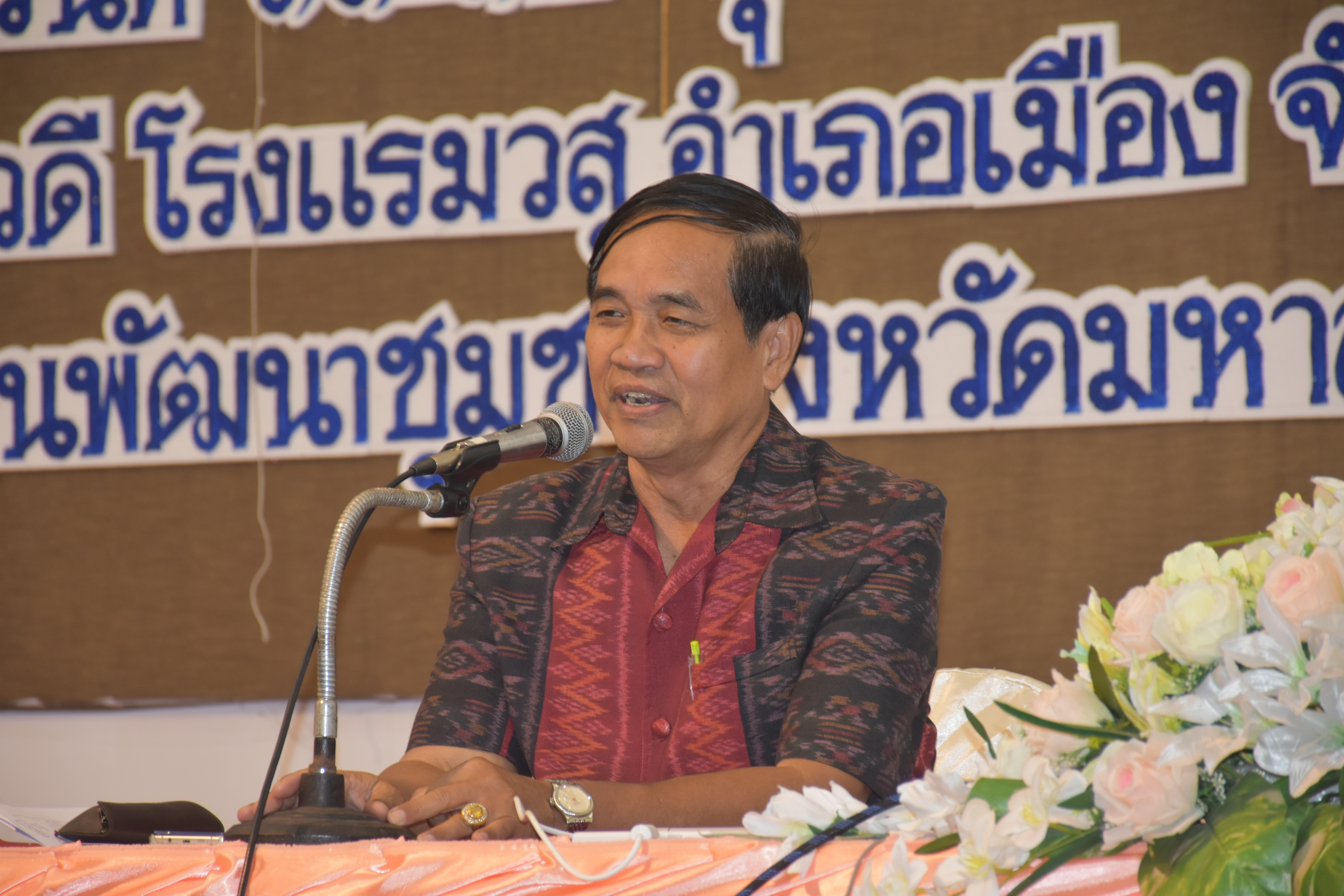 11 กุมภาพันธ์ 2563 เวลา 08.30 น. พช.มหาสารคามฝึกอบรมโครงการอบรมแกนนำพัฒนาหมู่บ้านเศรษฐกิจพอเพียง(รุ่นที่ 2) ณ โรงแรมวสุมหาสารคาม อำเภอเมืองมหาสารคาม จังหวัดมหาสารคามประจำปีงบประมาณ พ.ศ. 2563