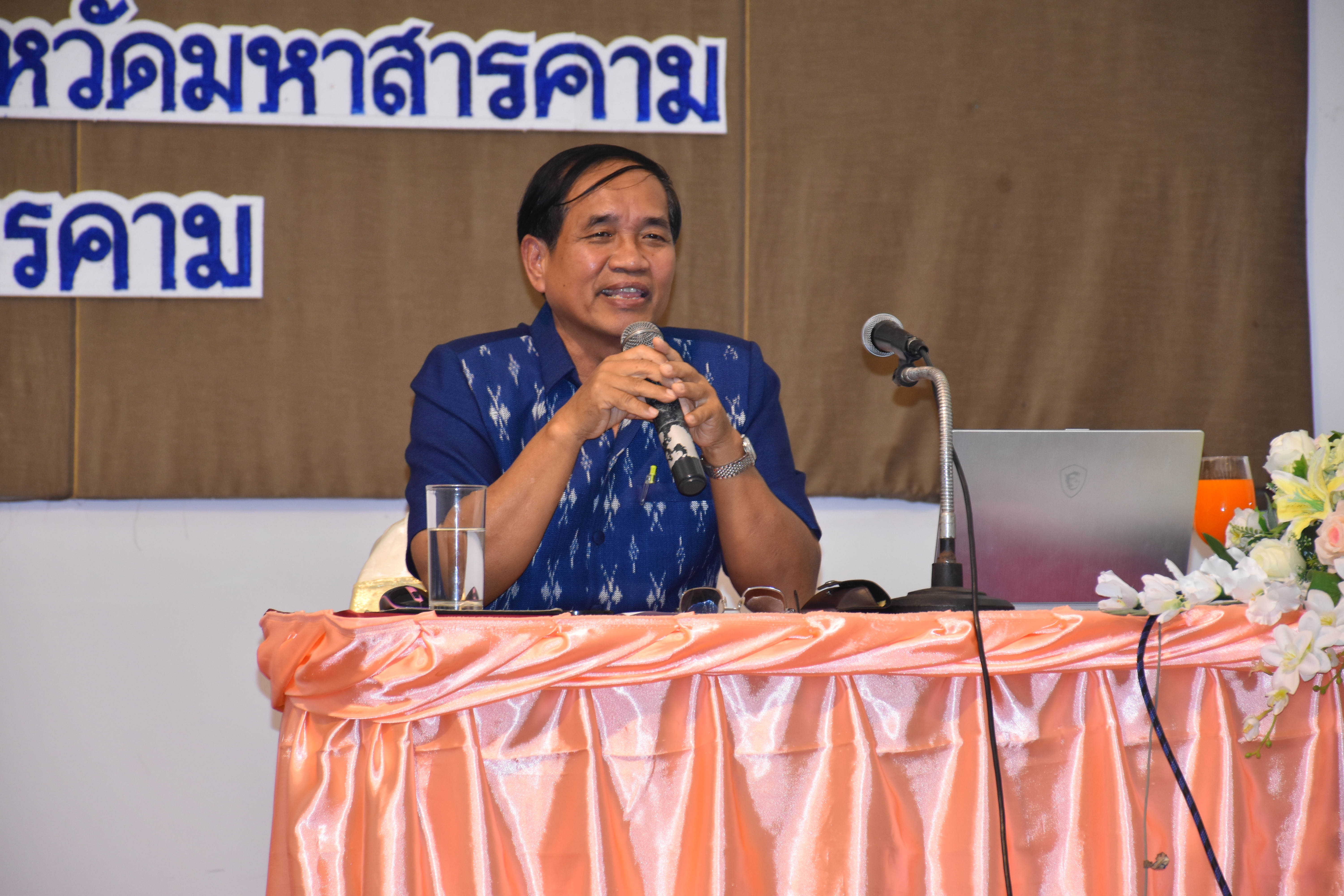 ?@ มหาสารคาม เมืองตักสิลานคร  ▶️๗ กุมภาพันธ์ ๒๕๖๓ พช.มหาสารคาม ฝึกอบรมโครงการอบรมแกนนำพัฒนาหมู่บ้านเศรษฐกิจพอเพียง(รุ่นที่ ๑) ประจำปีงบประมาณ พ.ศ. ๒๕๖๓