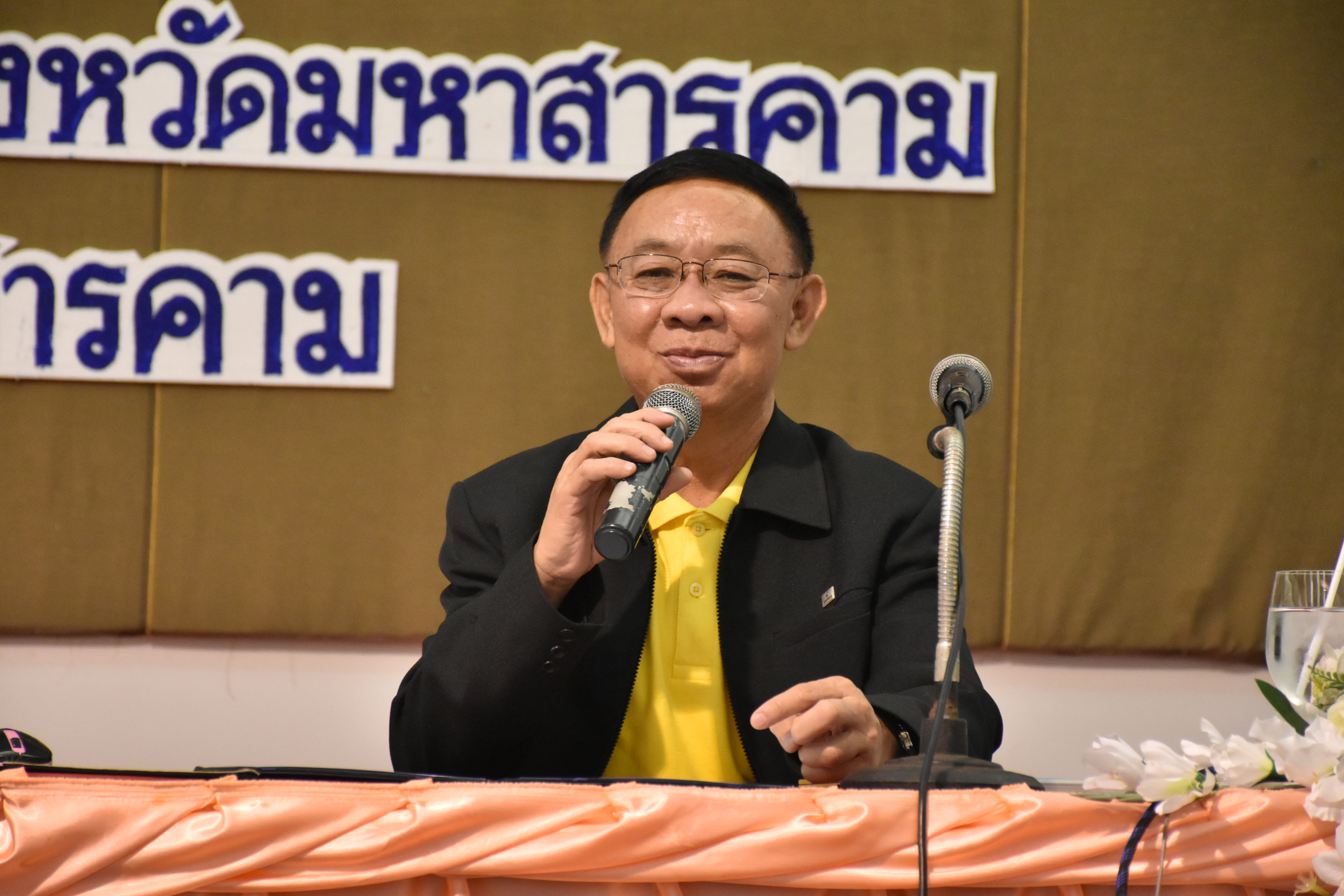 ?@ มหาสารคาม เมืองตักสิลานคร  ▶️๗ กุมภาพันธ์ ๒๕๖๓ พช.มหาสารคาม ฝึกอบรมโครงการอบรมแกนนำพัฒนาหมู่บ้านเศรษฐกิจพอเพียง(รุ่นที่ ๑) ประจำปีงบประมาณ พ.ศ. ๒๕๖๓