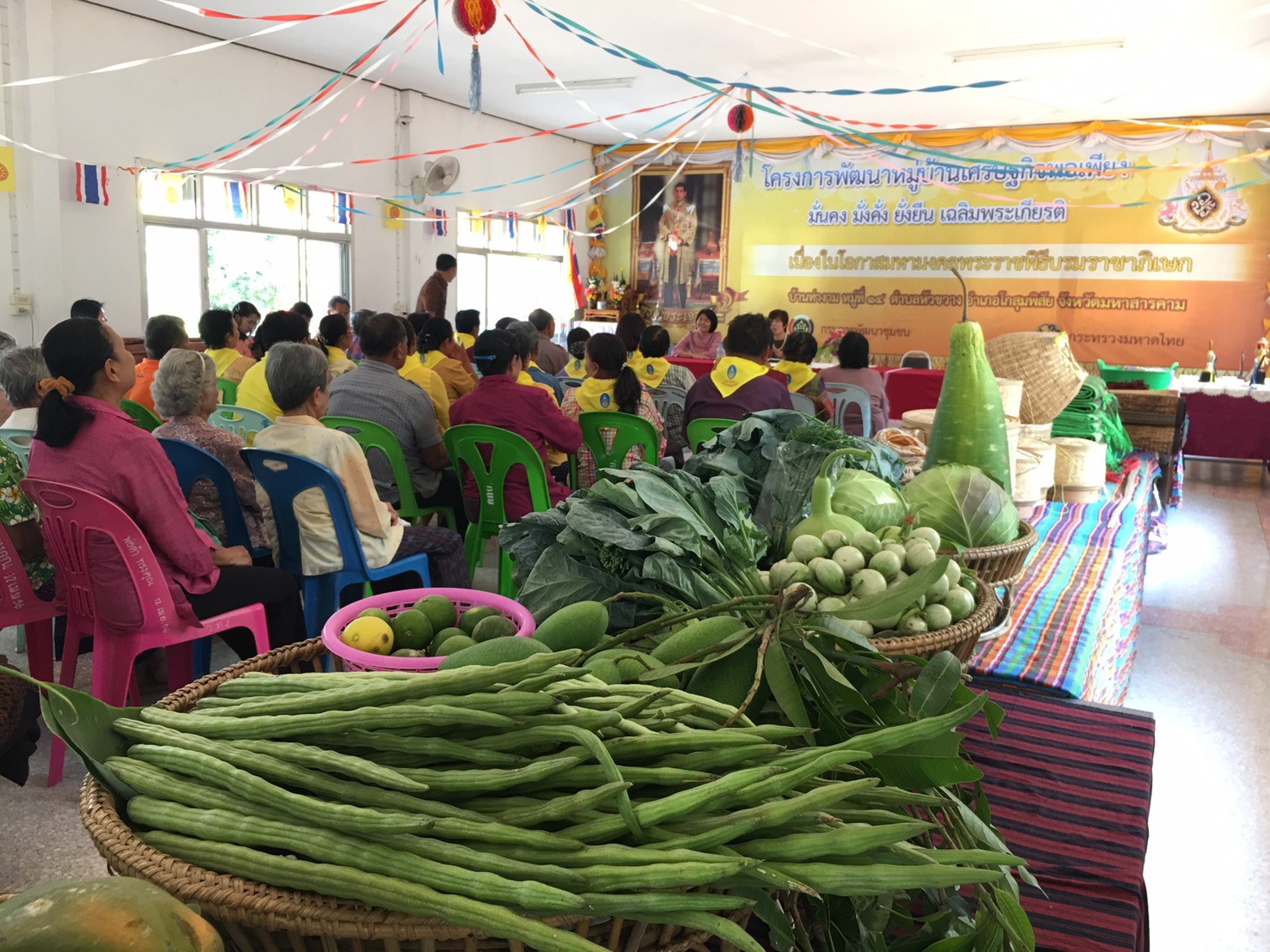 12 กุมภาพันธ์ 2563 พัฒนาชุมชนจังหวัดมหาสารคาม ประชุมตรวจราชการตามประเด็นตรวจราชการเดือน กุมภาพันธ์ 2563