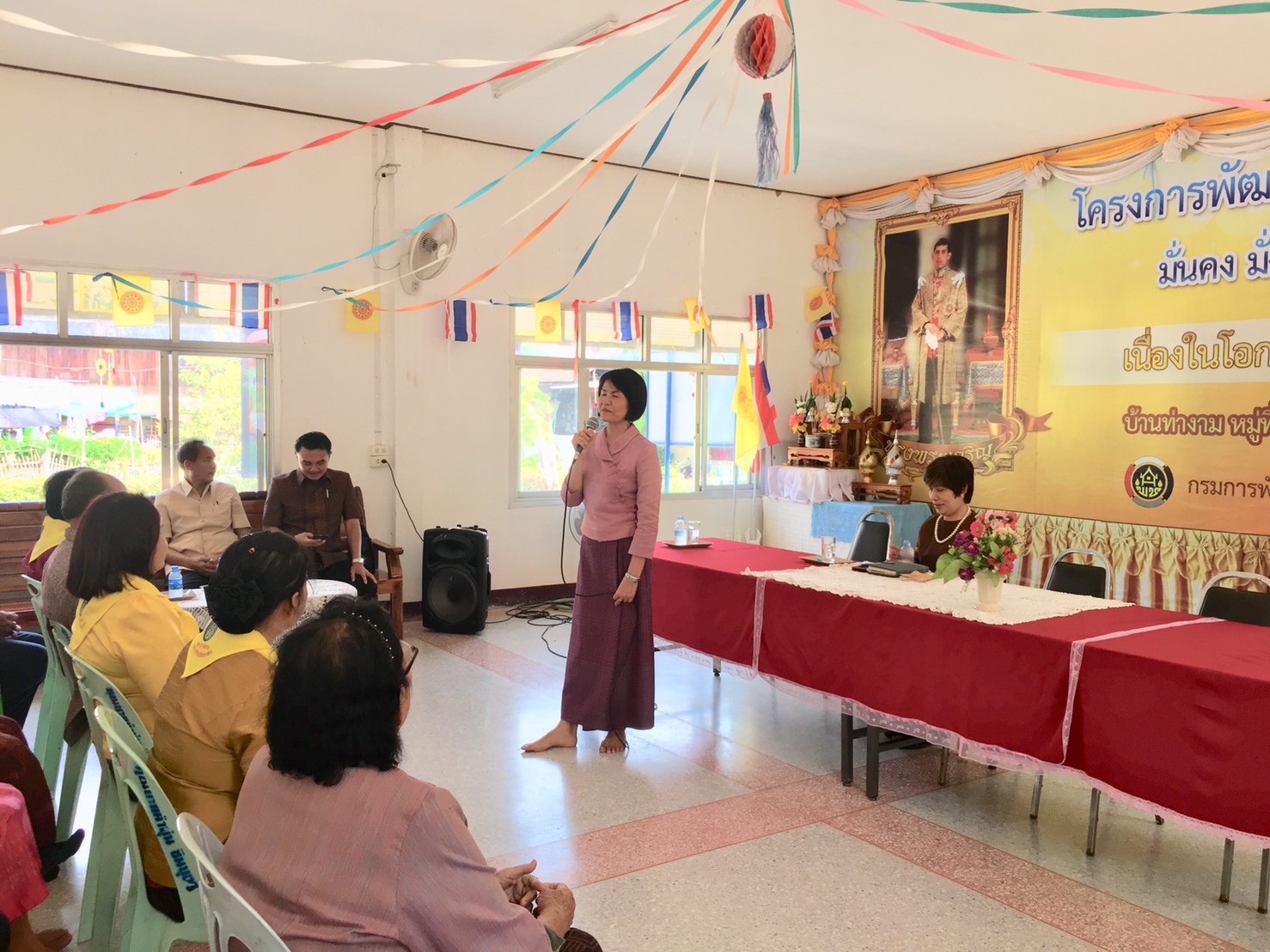 12 กุมภาพันธ์ 2563 พัฒนาชุมชนจังหวัดมหาสารคาม ประชุมตรวจราชการตามประเด็นตรวจราชการเดือน กุมภาพันธ์ 2563