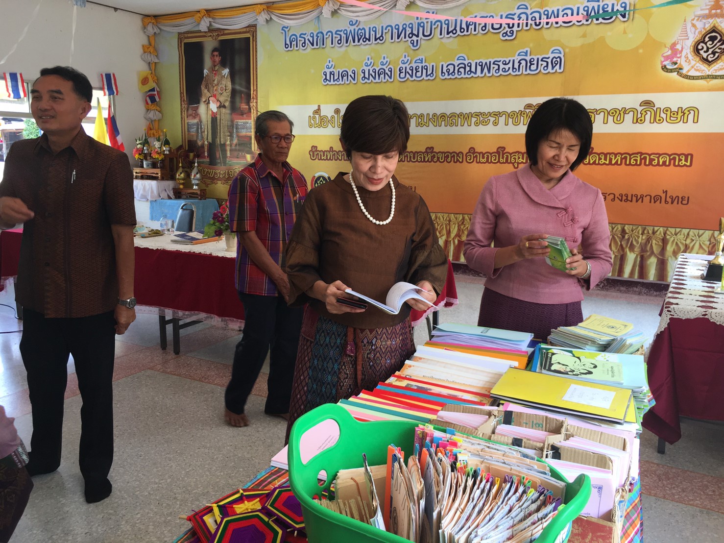 12 กุมภาพันธ์ 2563 พัฒนาชุมชนจังหวัดมหาสารคาม ประชุมตรวจราชการตามประเด็นตรวจราชการเดือน กุมภาพันธ์ 2563