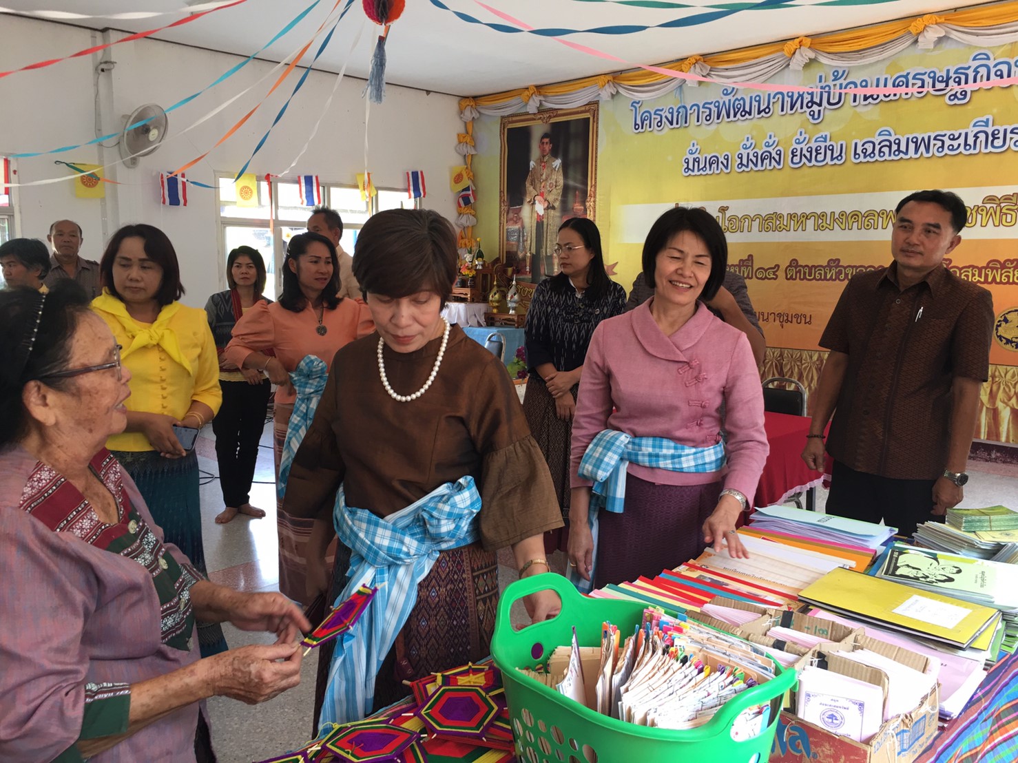 12 กุมภาพันธ์ 2563 พัฒนาชุมชนจังหวัดมหาสารคาม ประชุมตรวจราชการตามประเด็นตรวจราชการเดือน กุมภาพันธ์ 2563