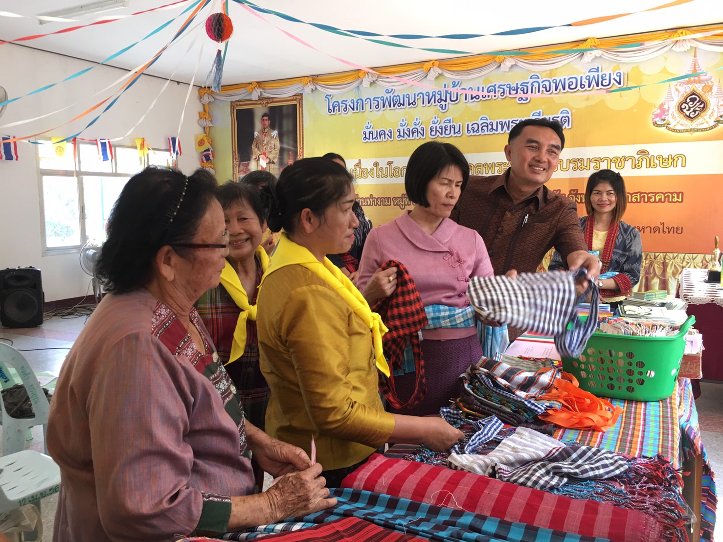 12 กุมภาพันธ์ 2563 พัฒนาชุมชนจังหวัดมหาสารคาม ประชุมตรวจราชการตามประเด็นตรวจราชการเดือน กุมภาพันธ์ 2563