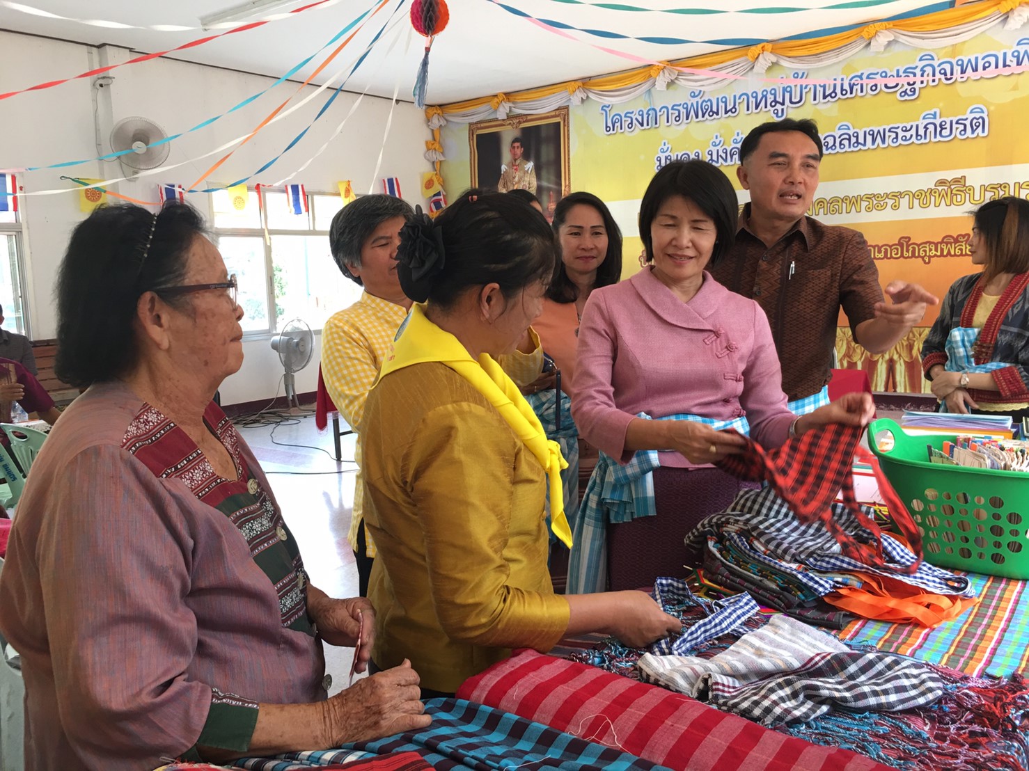 12 กุมภาพันธ์ 2563 พัฒนาชุมชนจังหวัดมหาสารคาม ประชุมตรวจราชการตามประเด็นตรวจราชการเดือน กุมภาพันธ์ 2563