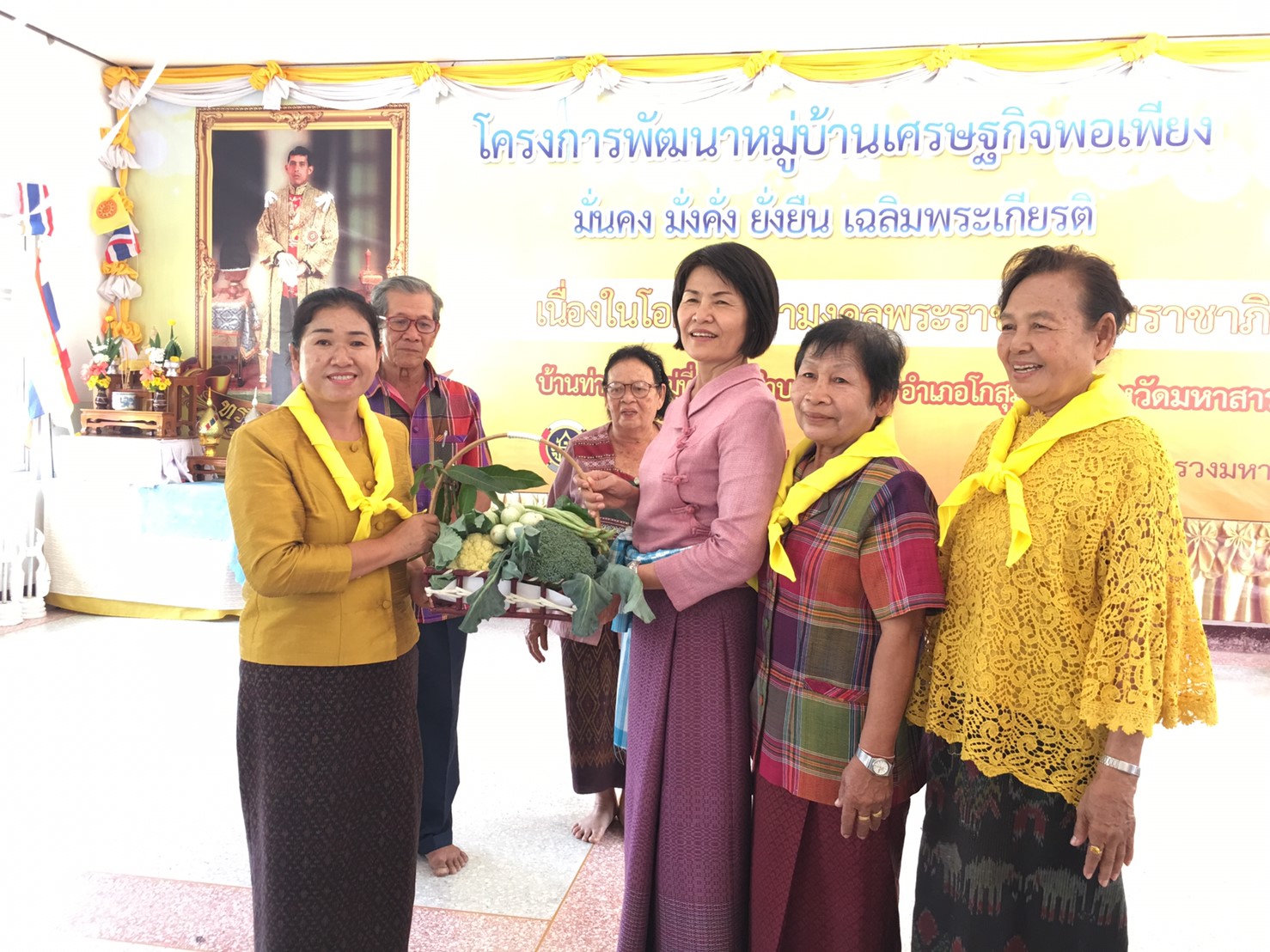 12 กุมภาพันธ์ 2563 พัฒนาชุมชนจังหวัดมหาสารคาม ประชุมตรวจราชการตามประเด็นตรวจราชการเดือน กุมภาพันธ์ 2563