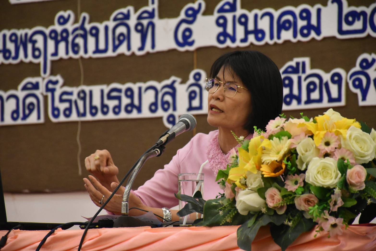๕ มีนาคม ๒๕๖๓ เวลา ๐๙.๐๐ น. พัฒนาชุมชนมหาสารคามประชุมเชิงปฏิบัติการ “จัดทำแผนการรักษาความมั่นคงปลอดภัยด้านสารสนเทศ ระดับจังหวัด ประจำปี ๒๕๖๓”