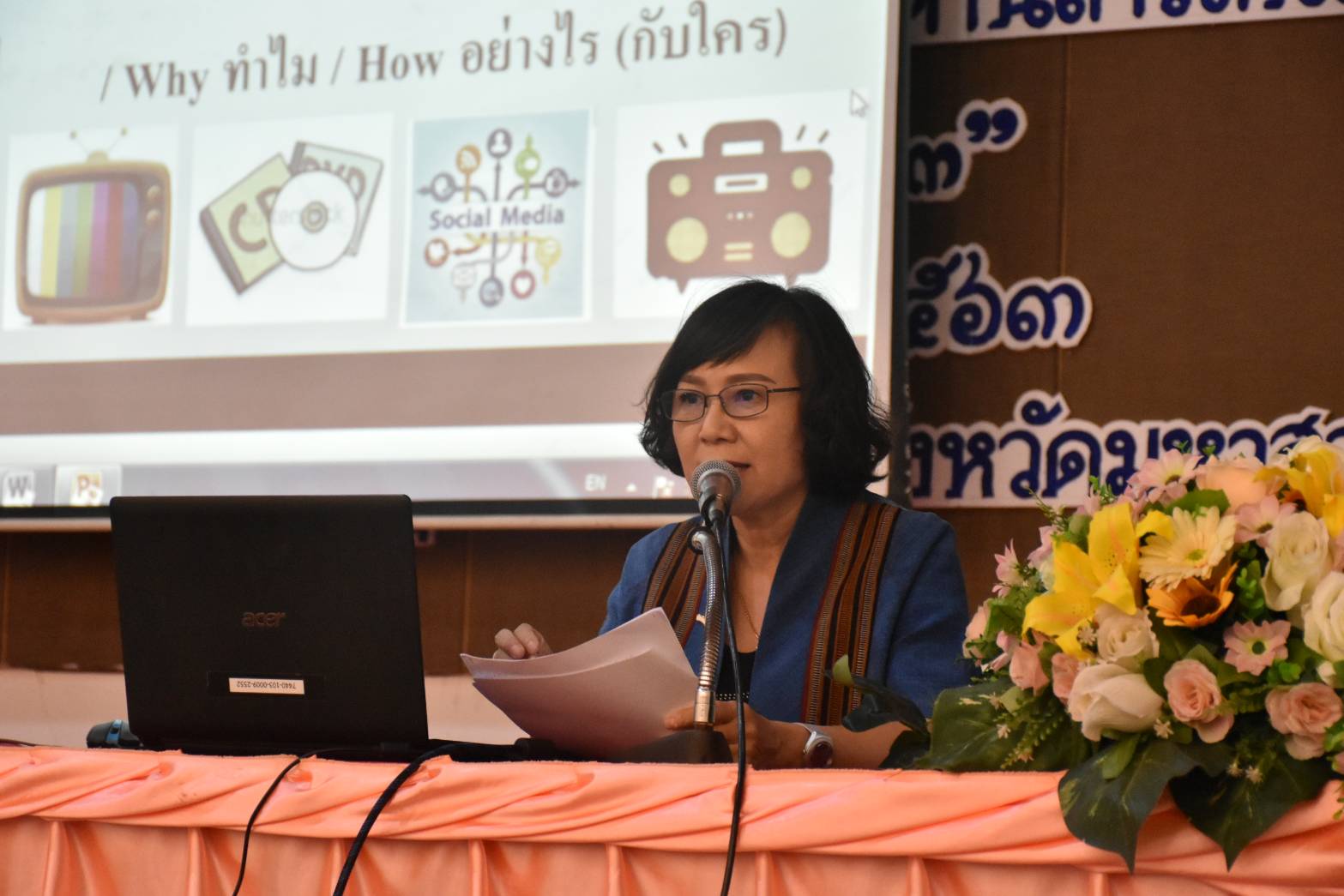 ๕ มีนาคม ๒๕๖๓ เวลา ๐๙.๐๐ น. พัฒนาชุมชนมหาสารคามประชุมเชิงปฏิบัติการ “จัดทำแผนการรักษาความมั่นคงปลอดภัยด้านสารสนเทศ ระดับจังหวัด ประจำปี ๒๕๖๓”