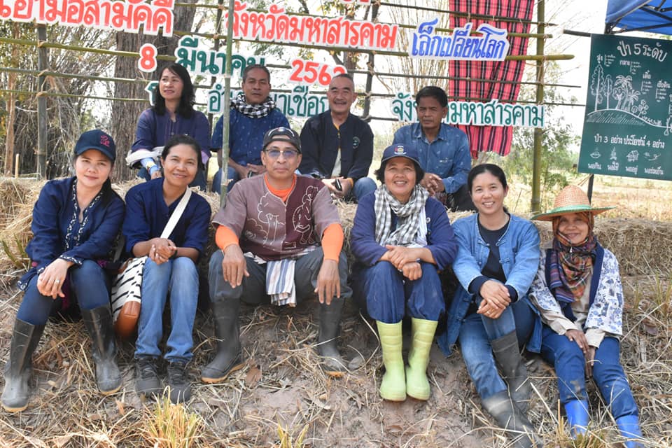 8 มีนาคม 2563 กิจกรรมเอามื้อสามัคคี (โคก หนองนา โมเดล) “เล็กเปลี่ยนโลก จอบเรียกน้ำ” ณ แปลง: นายจิตติศักดิ์ ปิดตาทะนัง บ้านหัวหนอง ม.2 ต. หนองโพธิ์ อ.นาเชือก จ. มหาสารคาม