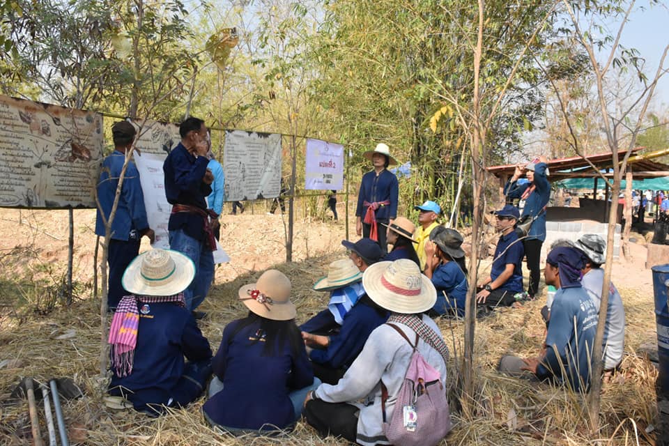 8 มีนาคม 2563 กิจกรรมเอามื้อสามัคคี (โคก หนองนา โมเดล) “เล็กเปลี่ยนโลก จอบเรียกน้ำ” ณ แปลง: นายจิตติศักดิ์ ปิดตาทะนัง บ้านหัวหนอง ม.2 ต. หนองโพธิ์ อ.นาเชือก จ. มหาสารคาม