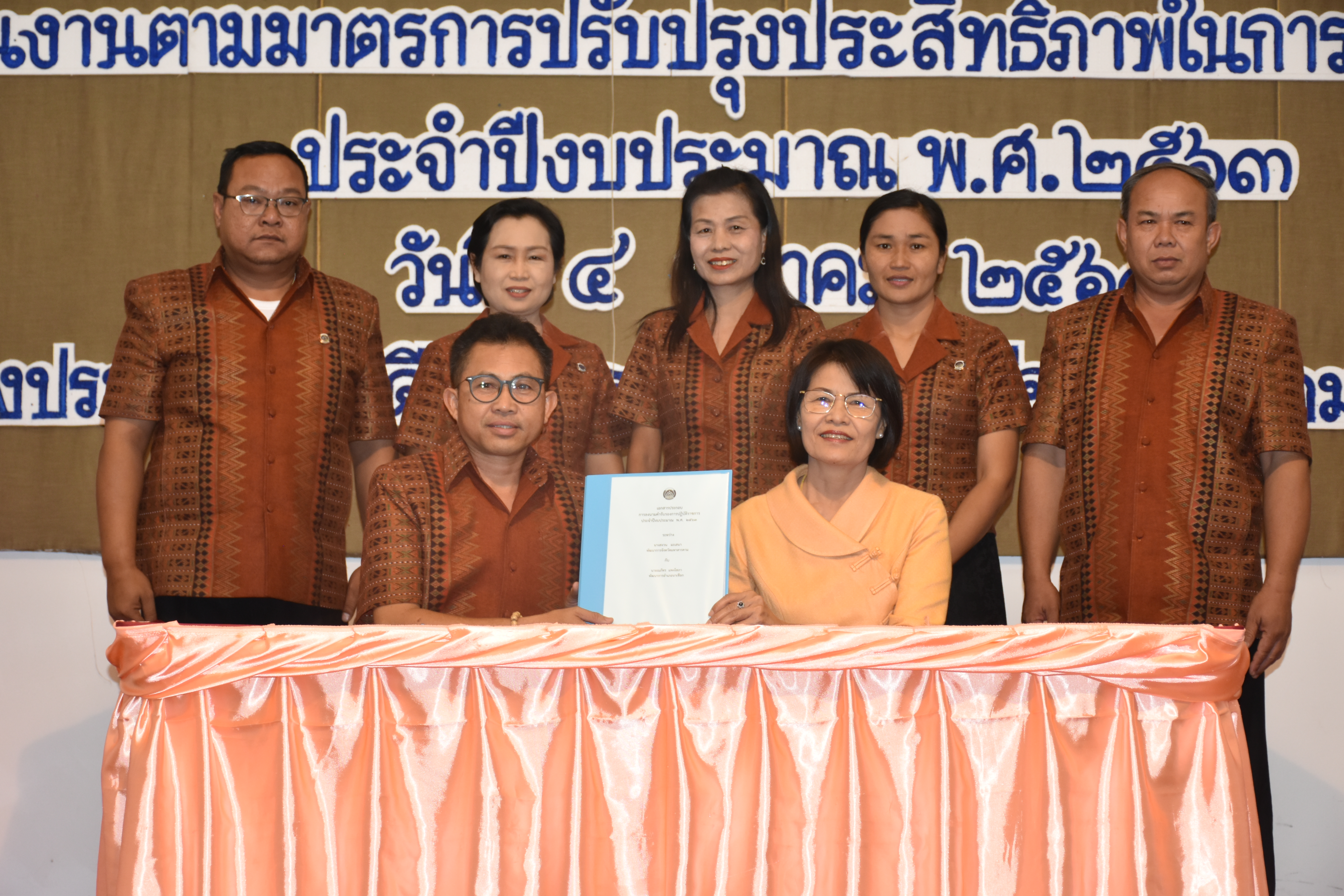 4 มีนาคม 2563 พัฒนาชุมชนจังหวัดมหาสารคาม ดำเนินโครงการประชุมเชิงปฏิบัติการการดำเนินงานตามมาตรการปรับปรุงประสิทธิภาพในการปฏิบัติราชการ ประจำปีงบประมาณ พ.ศ. 2563