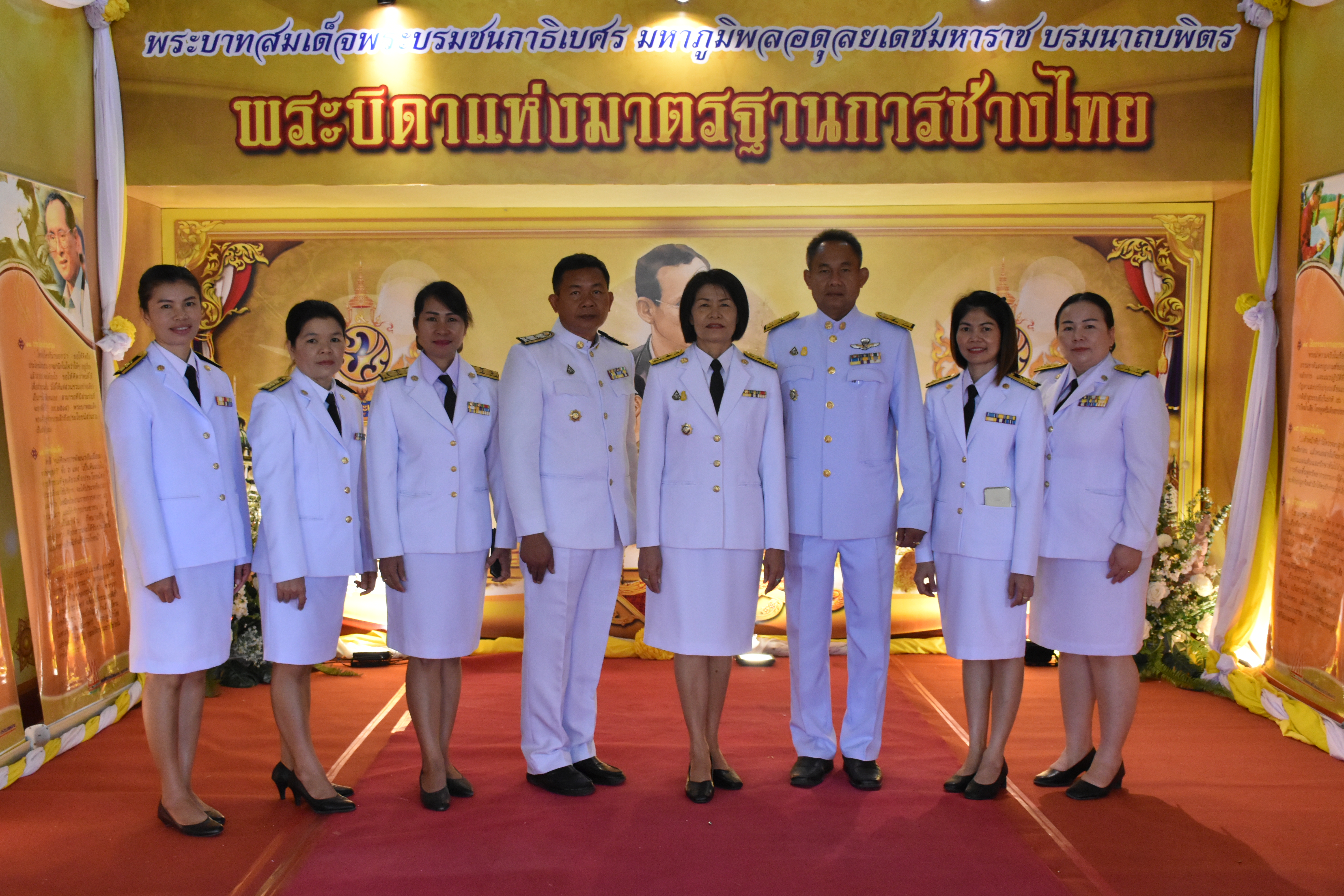 02/03/2563@ หอประชุมจังหวัดมหาสารคาม ต.แวงน่าง อ.เมืองมหาสารคาม จ.มหาสารคาม พช.มค. ร่วมพิธีวางพานพุ่มดอกไม้ถวายราชสักการะ แด่ พระบาทสมเด็จพระบรมชนกาธิเบศร มหาภูมิพลอดุลยเดชมหาราช บรมนาถบพิตร เนื่องในวันพระบิดาแห่งมาตรฐานการช่างไทย