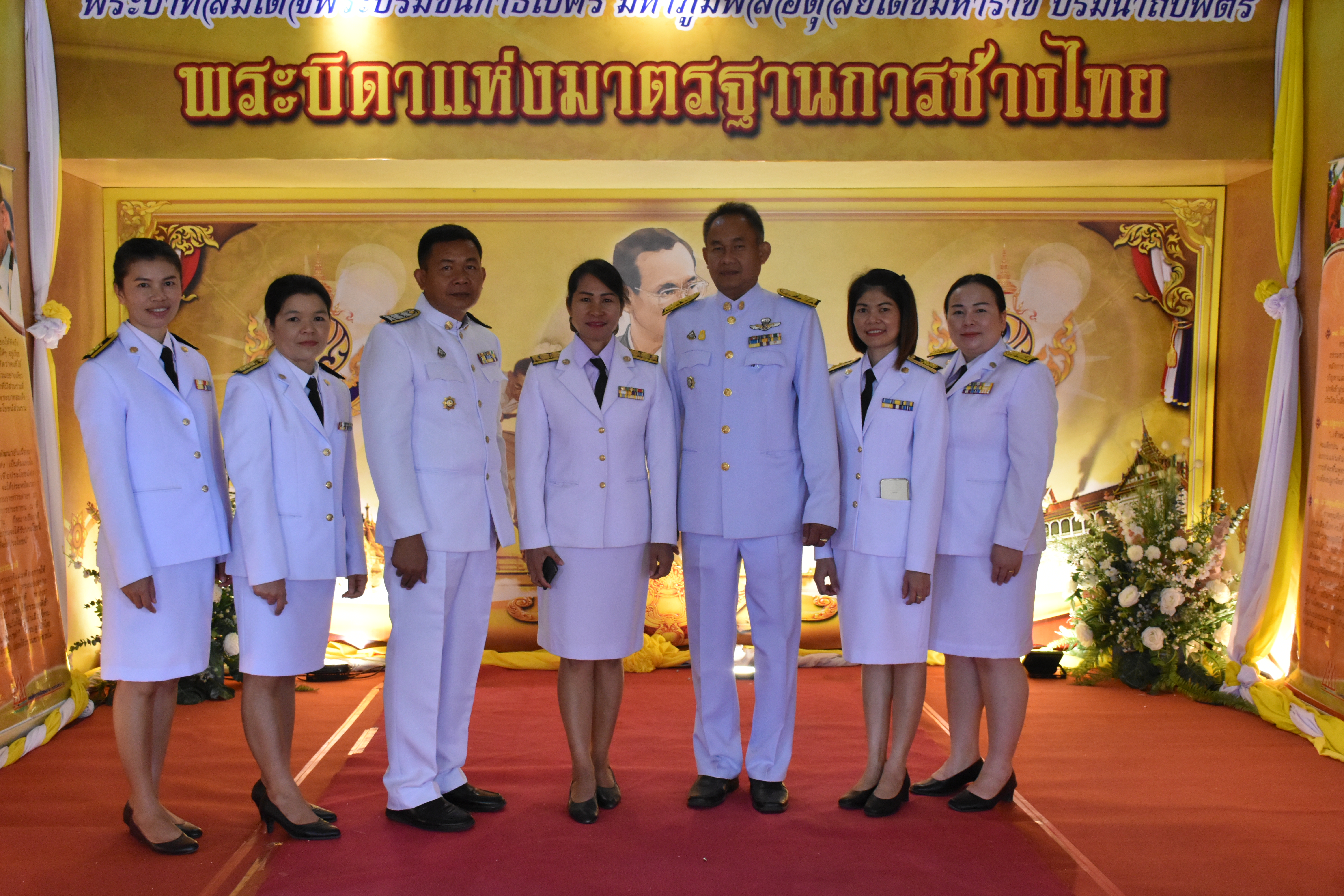 02/03/2563@ หอประชุมจังหวัดมหาสารคาม ต.แวงน่าง อ.เมืองมหาสารคาม จ.มหาสารคาม พช.มค. ร่วมพิธีวางพานพุ่มดอกไม้ถวายราชสักการะ แด่ พระบาทสมเด็จพระบรมชนกาธิเบศร มหาภูมิพลอดุลยเดชมหาราช บรมนาถบพิตร เนื่องในวันพระบิดาแห่งมาตรฐานการช่างไทย