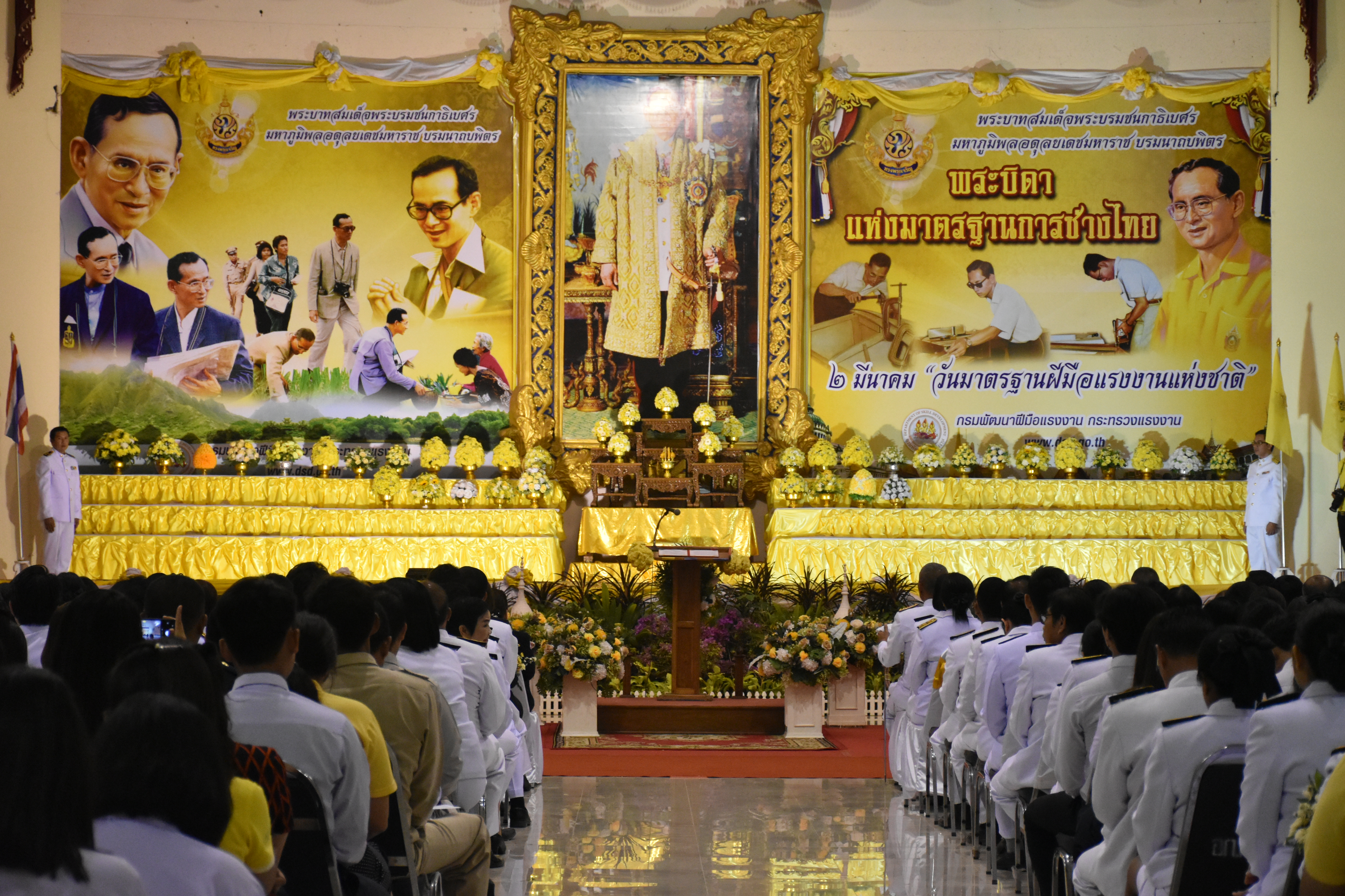 02/03/2563@ หอประชุมจังหวัดมหาสารคาม ต.แวงน่าง อ.เมืองมหาสารคาม จ.มหาสารคาม พช.มค. ร่วมพิธีวางพานพุ่มดอกไม้ถวายราชสักการะ แด่ พระบาทสมเด็จพระบรมชนกาธิเบศร มหาภูมิพลอดุลยเดชมหาราช บรมนาถบพิตร เนื่องในวันพระบิดาแห่งมาตรฐานการช่างไทย