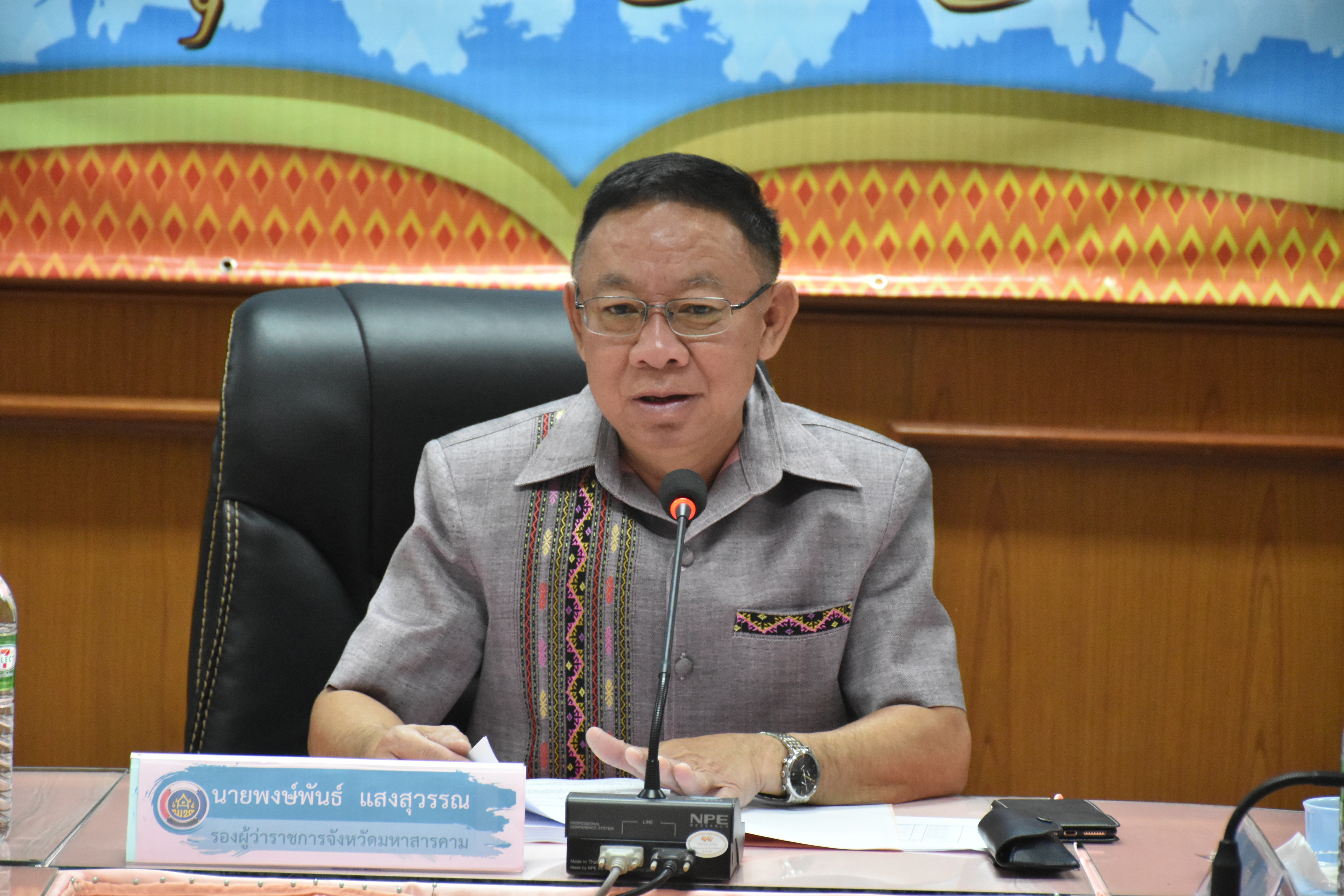 10 มีนาคม 2563 เวลา 09.00 น.การประชุมคณะอนุกรรมการบริหารกองทุนพัฒนาบทบาทสตรีระดับจังหวัด ครั้งที่3/2563