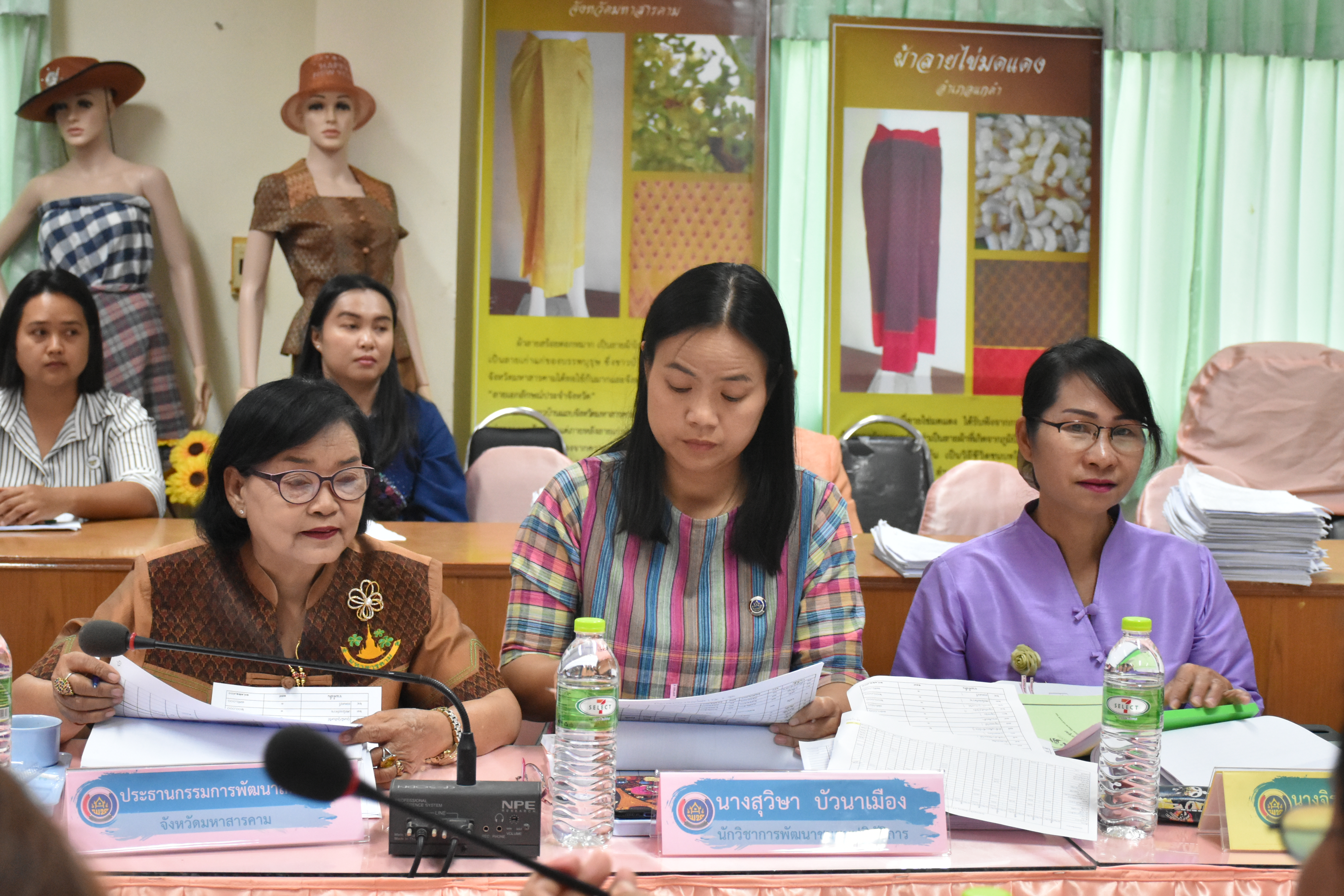 10 มีนาคม 2563 เวลา 09.00 น.การประชุมคณะอนุกรรมการบริหารกองทุนพัฒนาบทบาทสตรีระดับจังหวัด ครั้งที่3/2563