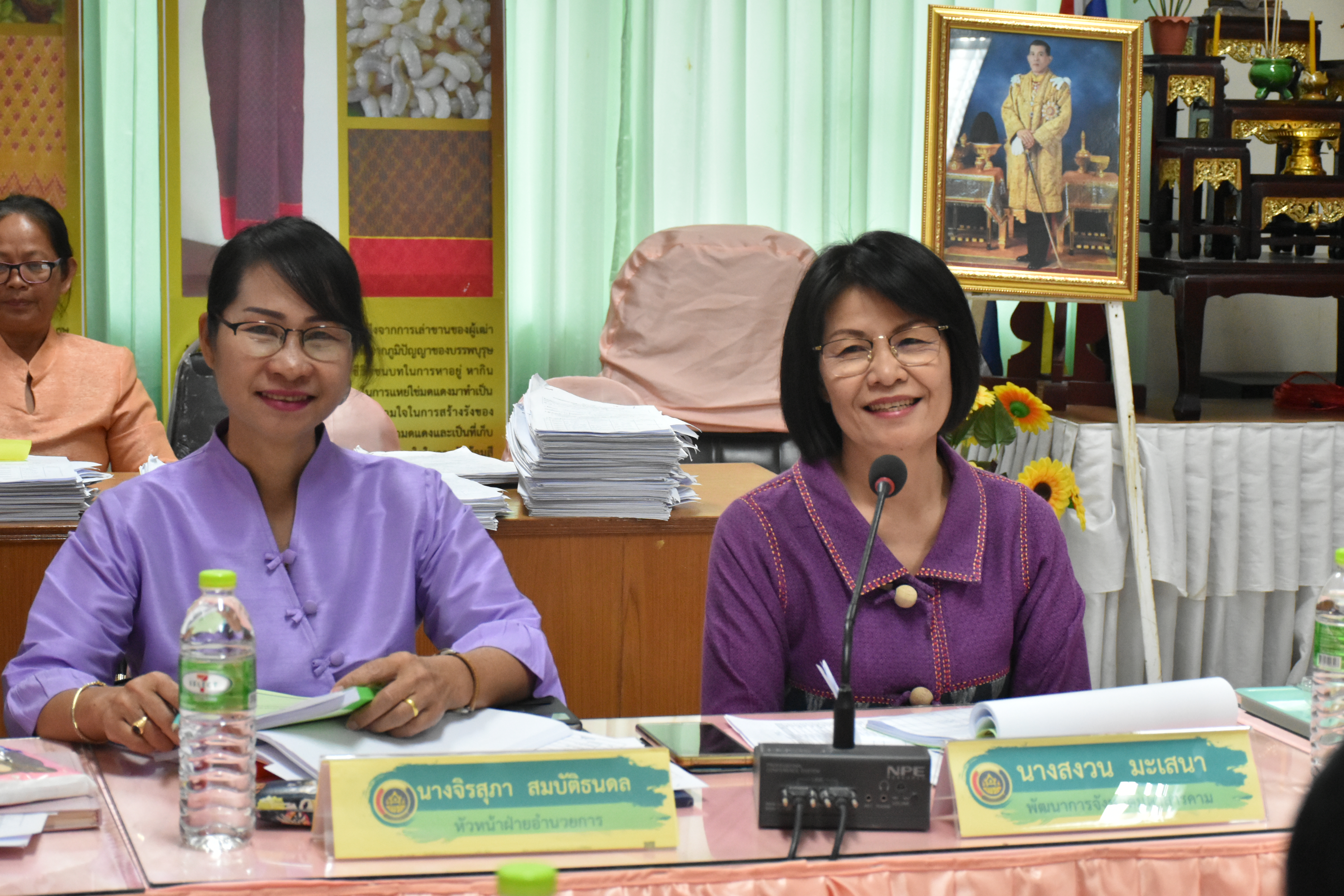 10 มีนาคม 2563 เวลา 09.00 น.การประชุมคณะอนุกรรมการบริหารกองทุนพัฒนาบทบาทสตรีระดับจังหวัด ครั้งที่3/2563