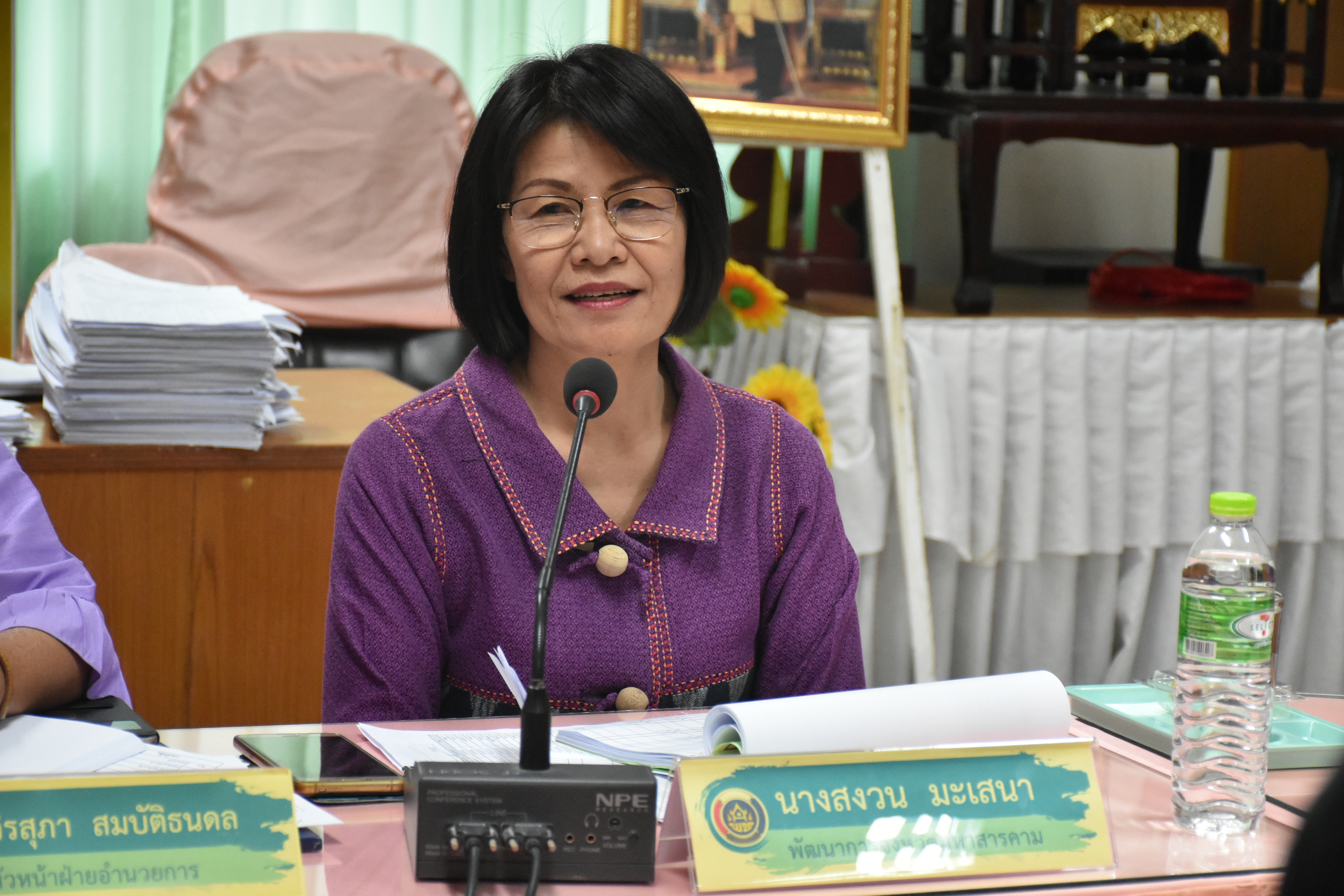 10 มีนาคม 2563 เวลา 09.00 น.การประชุมคณะอนุกรรมการบริหารกองทุนพัฒนาบทบาทสตรีระดับจังหวัด ครั้งที่3/2563
