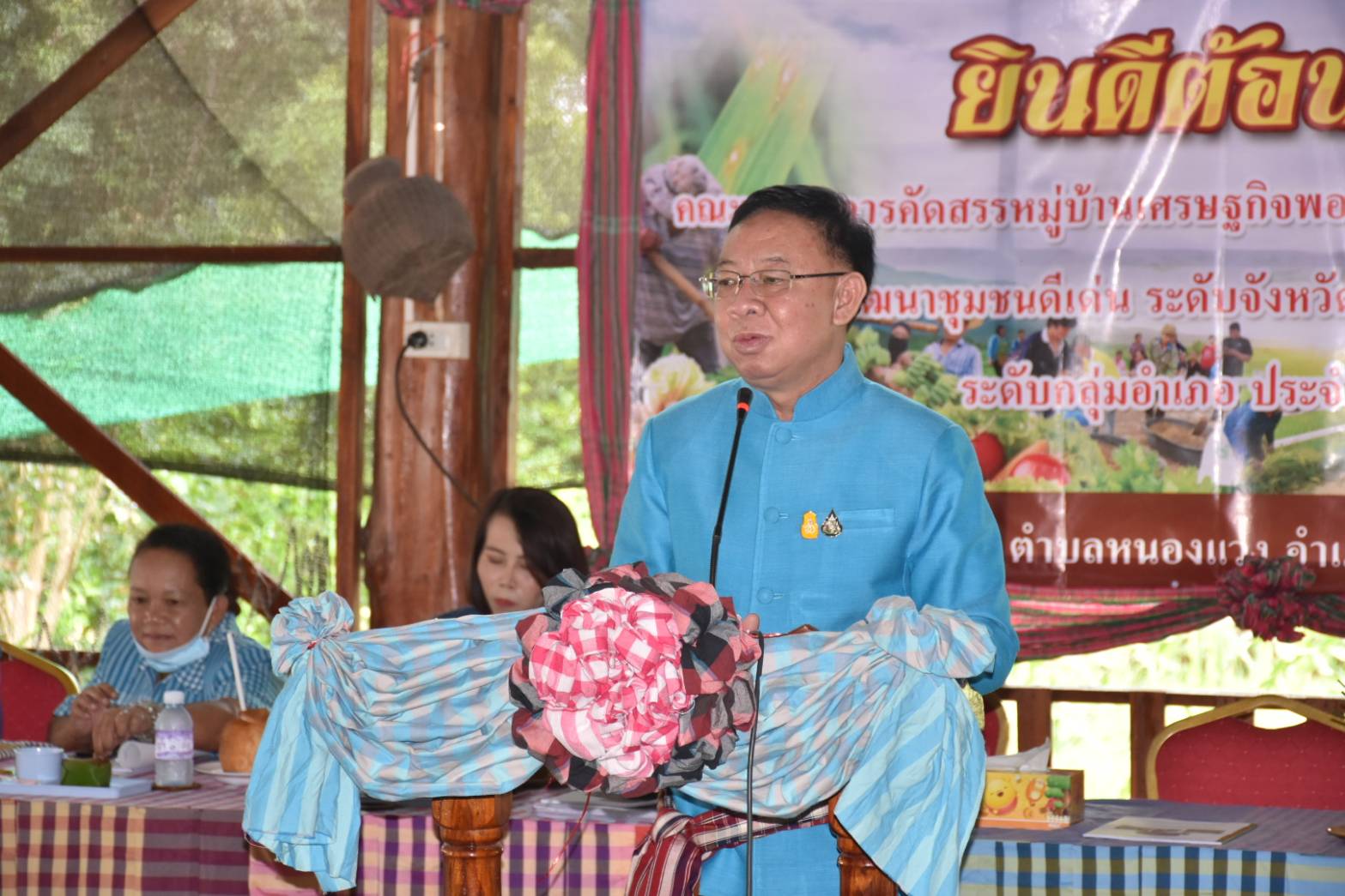 @ มหาสารคามเมืองแห่งความสุข 19 มิถุนายน 2563 เวลา 09.00 น. การคัดสรรหมู่บ้านเศรษฐกิจพอเพียง “อยู่เย็น เป็นสุข” ดีเด่นระดับจังหวัด ประจำปี 2563 จังหวัดมหาสารคาม