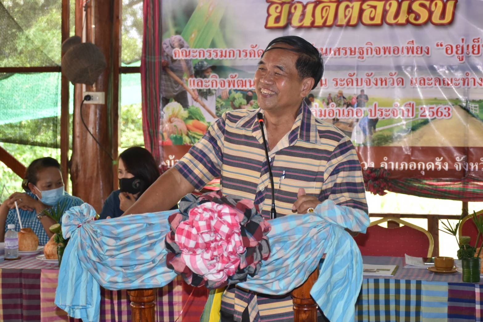 @ มหาสารคามเมืองแห่งความสุข 19 มิถุนายน 2563 เวลา 09.00 น. การคัดสรรหมู่บ้านเศรษฐกิจพอเพียง “อยู่เย็น เป็นสุข” ดีเด่นระดับจังหวัด ประจำปี 2563 จังหวัดมหาสารคาม