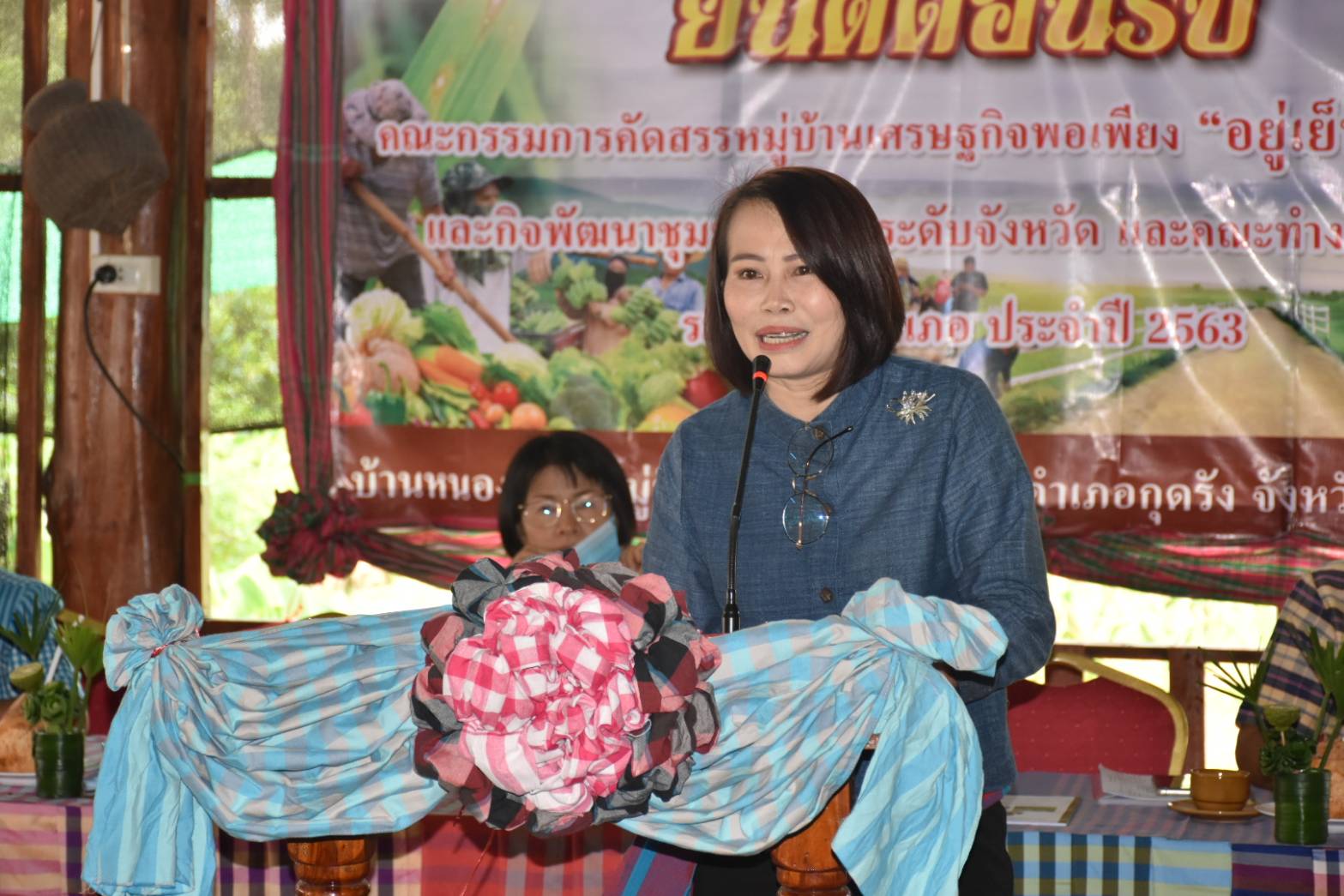@ มหาสารคามเมืองแห่งความสุข 19 มิถุนายน 2563 เวลา 09.00 น. การคัดสรรหมู่บ้านเศรษฐกิจพอเพียง “อยู่เย็น เป็นสุข” ดีเด่นระดับจังหวัด ประจำปี 2563 จังหวัดมหาสารคาม