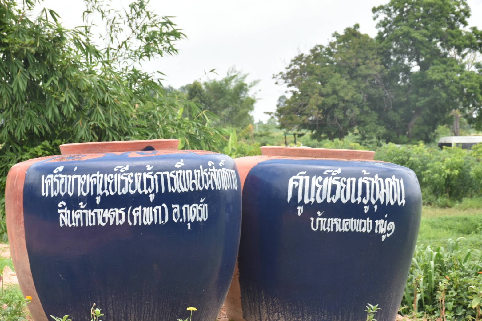 @ มหาสารคามเมืองแห่งความสุข 19 มิถุนายน 2563 เวลา 09.00 น. การคัดสรรหมู่บ้านเศรษฐกิจพอเพียง “อยู่เย็น เป็นสุข” ดีเด่นระดับจังหวัด ประจำปี 2563 จังหวัดมหาสารคาม