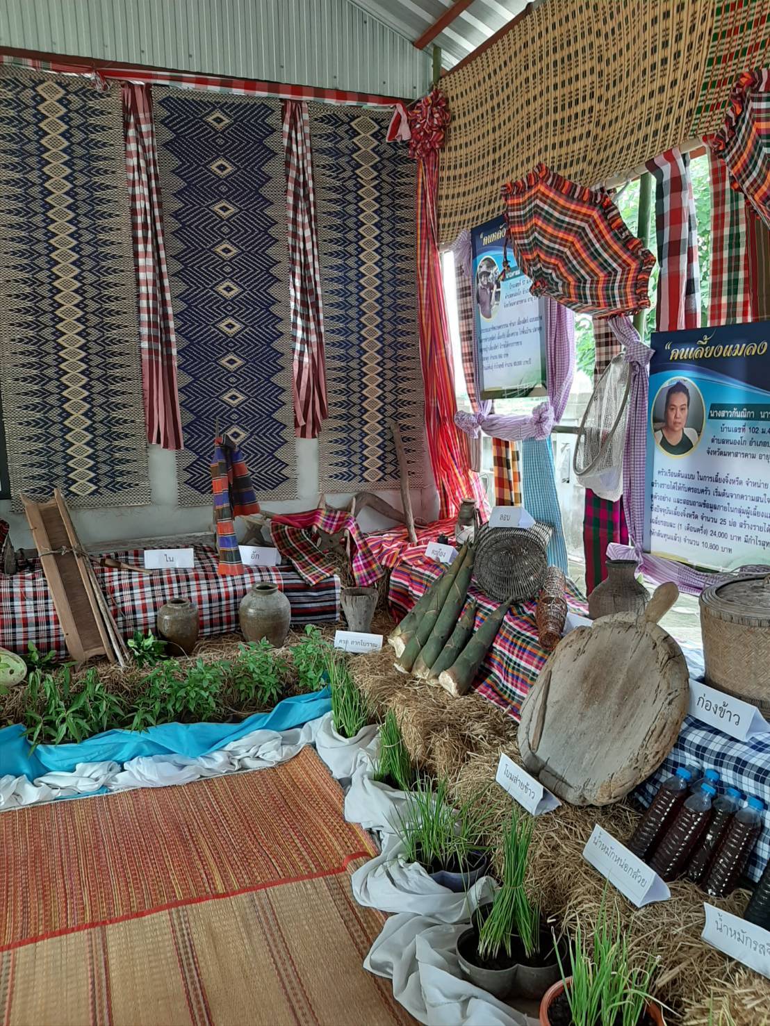 @ มหาสารคามเมืองแห่งความสุข 19 มิถุนายน 2563 เวลา 14.00 น. การคัดสรรหมู่บ้านเศรษฐกิจพอเพียง “อยู่เย็น เป็นสุข” ดีเด่นระดับจังหวัด ประจำปี 2563 จังหวัดมหาสารคาม