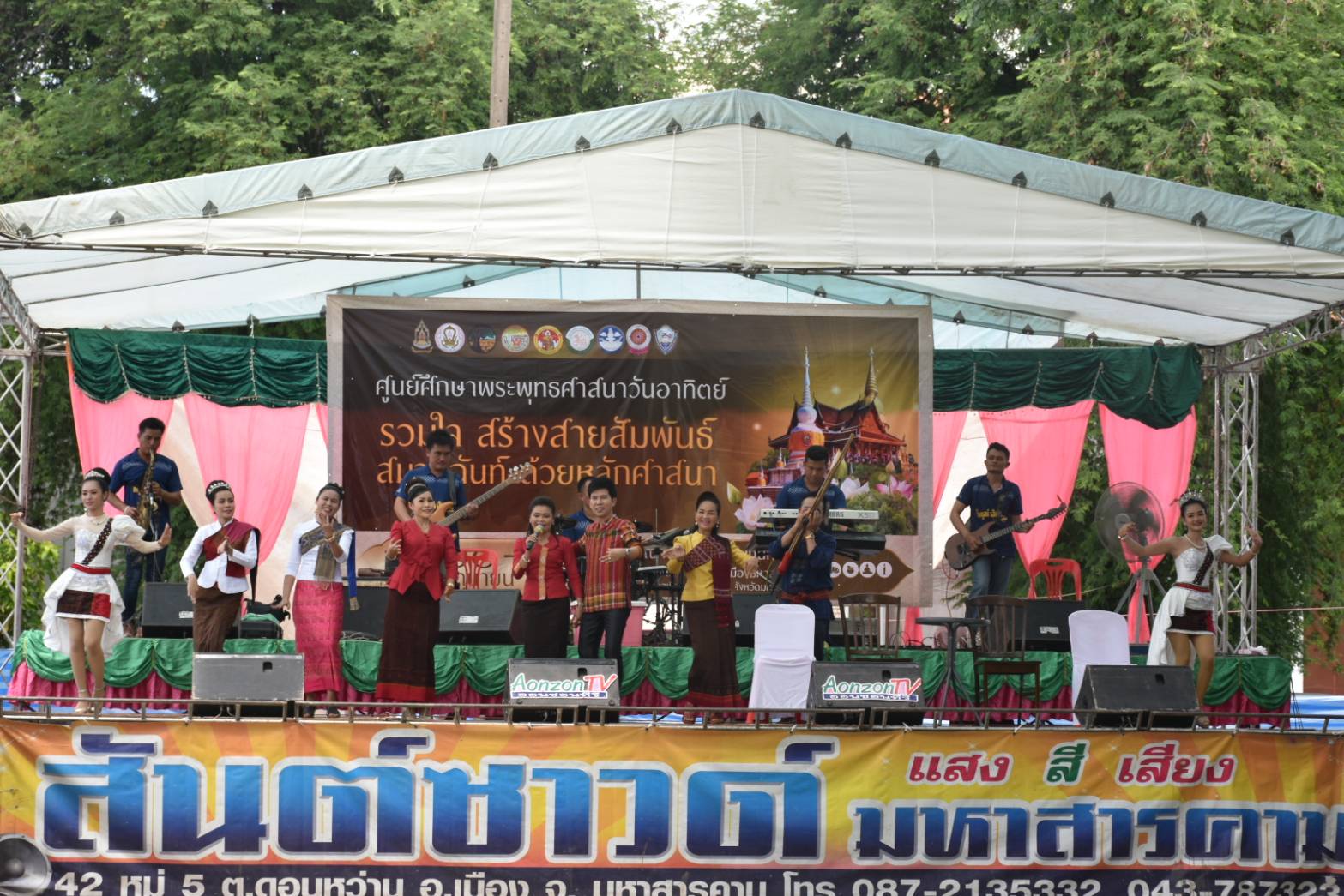 @ มหาสารคามเมืองแห่งความสุข พช.มค. ร่วมพิธีงานบุญซำฮะ ซำฮะกาย ซำฮะใจ ต้านภัยโควิด19 จังหวัดมหาสารคาม ประจำปี 2563ระหว่างวันที่ 20-21 มิถุนายน 2563 ณ หอพระประธานกันทรวิชัย หน้าที่ว่าการอำเภอเมืองมหาสารคาม อำเภอเมืองมหาสารคาม จังหวัดมหาสารคาม