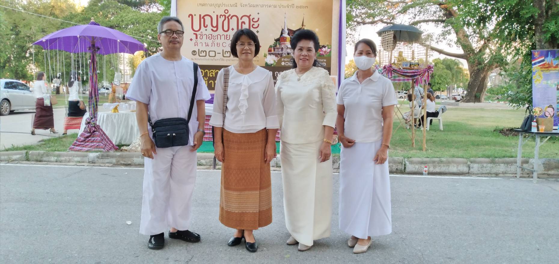 @ มหาสารคามเมืองแห่งความสุข พช.มค. ร่วมพิธีงานบุญซำฮะ ซำฮะกาย ซำฮะใจ ต้านภัยโควิด19 จังหวัดมหาสารคาม ประจำปี 2563ระหว่างวันที่ 20-21 มิถุนายน 2563 ณ หอพระประธานกันทรวิชัย หน้าที่ว่าการอำเภอเมืองมหาสารคาม อำเภอเมืองมหาสารคาม จังหวัดมหาสารคาม