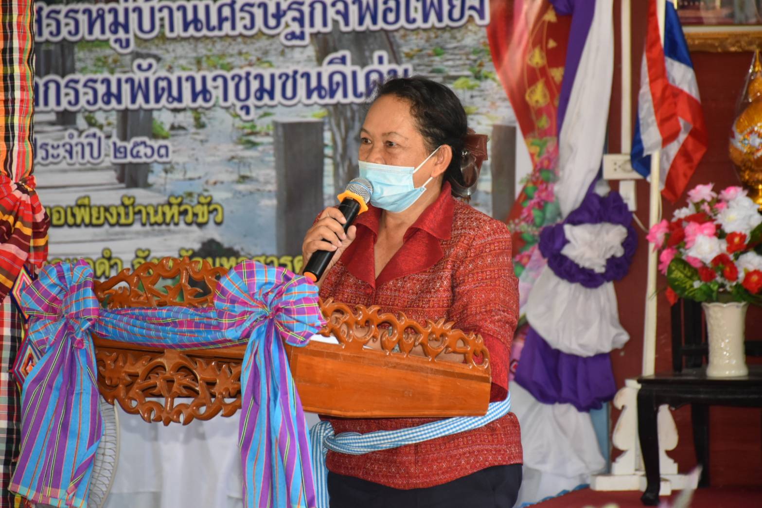 @ มหาสารคามเมืองแห่งความสุข 23 มิถุนายน 2563 จังหวัดมหาสารคาม ดำเนินกิจกรรมคัดสรรหมู่บ้านเศรษฐกิจพอเพียง “อยู่เย็น เป็นสุข” ดีเด่นระดับจังหวัด ประจำปี 2563 จังหวัดมหาสารคาม