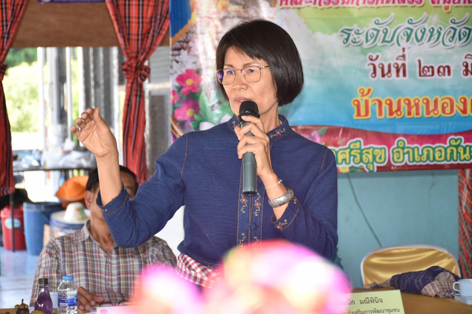 @ มหาสารคามเมืองแห่งความสุข 23 มิถุนายน 2563 จังหวัดมหาสารคาม ดำเนินกิจกรรมคัดสรรหมู่บ้านเศรษฐกิจพอเพียง “อยู่เย็น เป็นสุข” ดีเด่นระดับจังหวัด ประจำปี 2563 จังหวัดมหาสารคาม