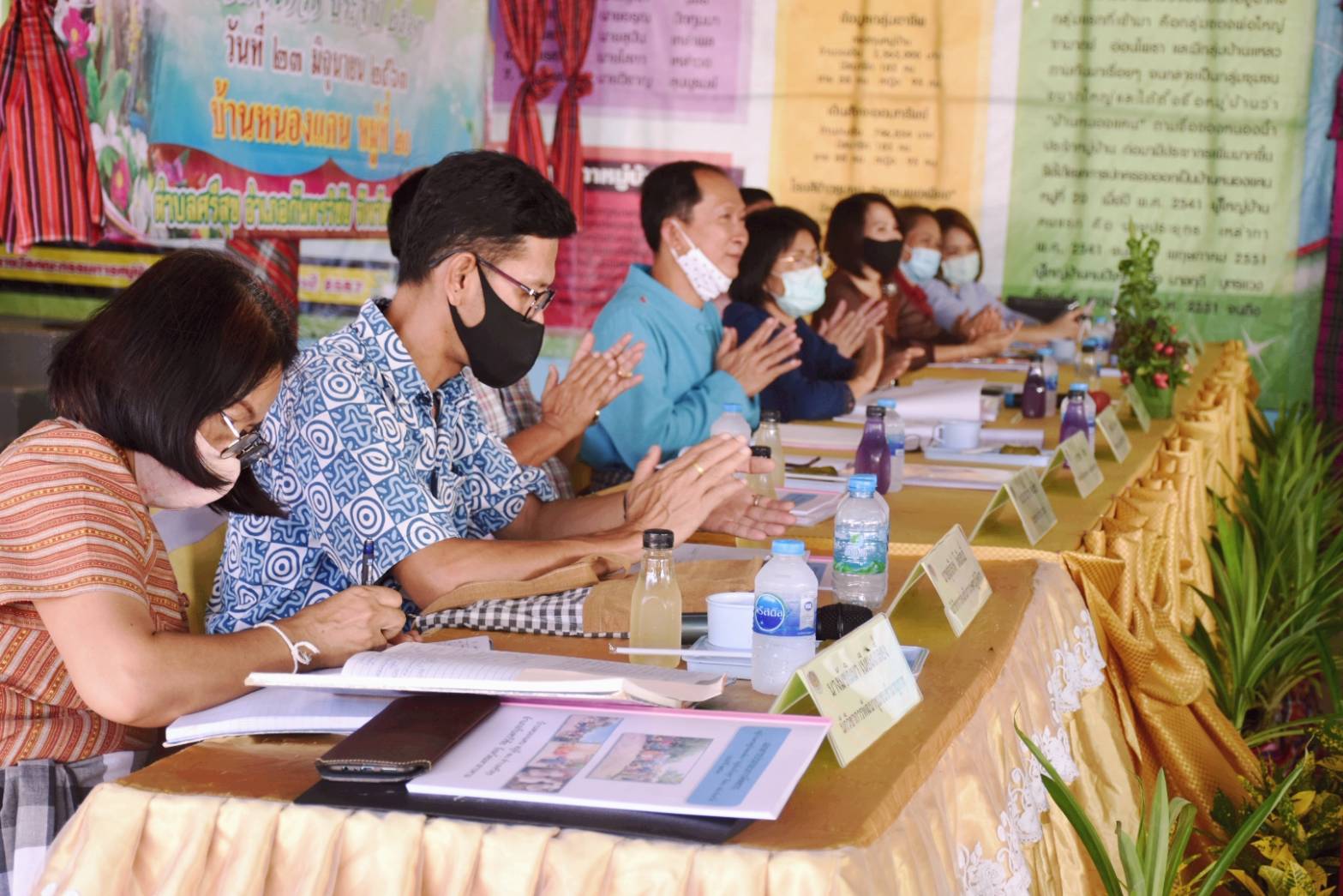 @ มหาสารคามเมืองแห่งความสุข 23 มิถุนายน 2563 จังหวัดมหาสารคาม ดำเนินกิจกรรมคัดสรรหมู่บ้านเศรษฐกิจพอเพียง “อยู่เย็น เป็นสุข” ดีเด่นระดับจังหวัด ประจำปี 2563 จังหวัดมหาสารคาม