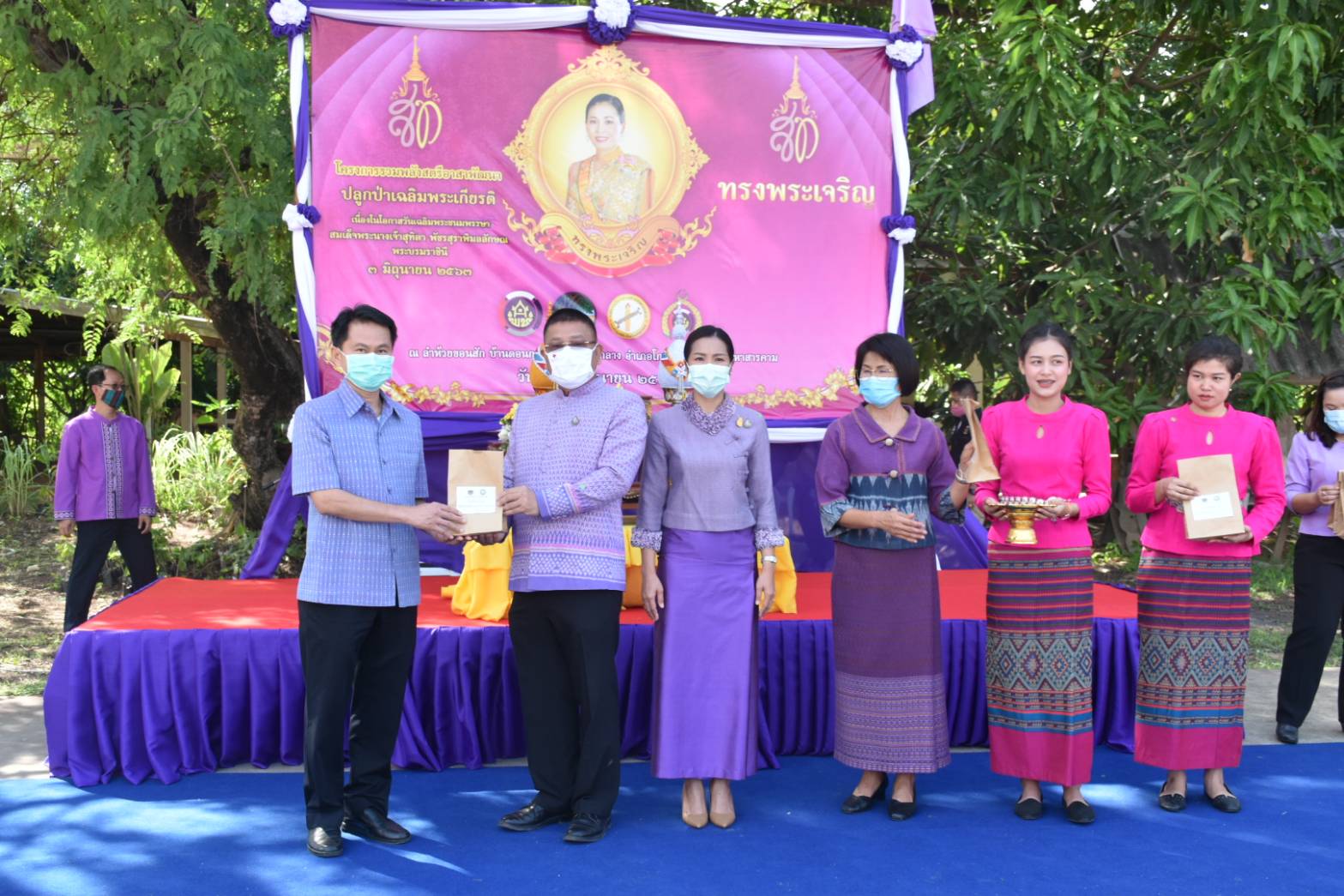 26 มิถุนายน 2563 พช.มค. ร่วมกับอำเภอโกสุมพิสัย และองค์การบริหารส่วนตำบลดอนกลาง อำเภอโกสุมพิสัย จังหวัดมหาสารคาม ดำเนินโครงการรวมพลังสตรีอาสาพัฒนา ปลูกป่าเฉลิมพระเกียรติ เนื่องในโอกาสวันเฉลิมพระชนมพรรษา สมเด็จพระนางเจ้าสุทิดา พัชรสุธาพิมลลักษณ พระบรมราชินี