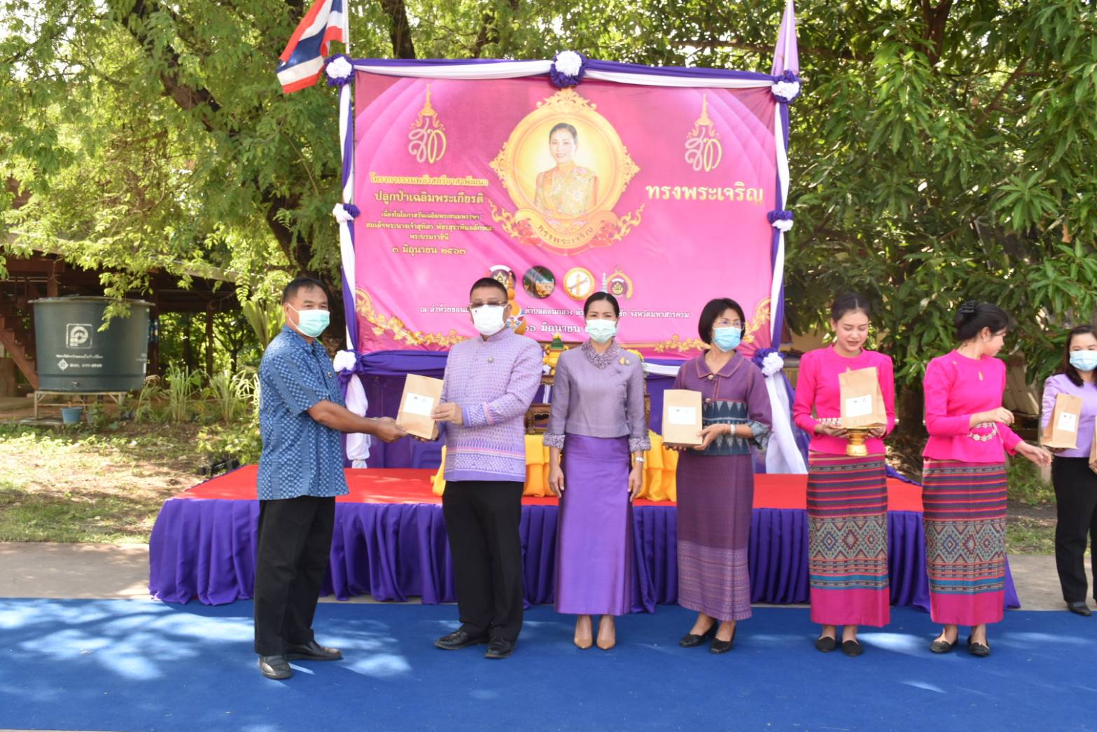 26 มิถุนายน 2563 พช.มค. ร่วมกับอำเภอโกสุมพิสัย และองค์การบริหารส่วนตำบลดอนกลาง อำเภอโกสุมพิสัย จังหวัดมหาสารคาม ดำเนินโครงการรวมพลังสตรีอาสาพัฒนา ปลูกป่าเฉลิมพระเกียรติ เนื่องในโอกาสวันเฉลิมพระชนมพรรษา สมเด็จพระนางเจ้าสุทิดา พัชรสุธาพิมลลักษณ พระบรมราชินี