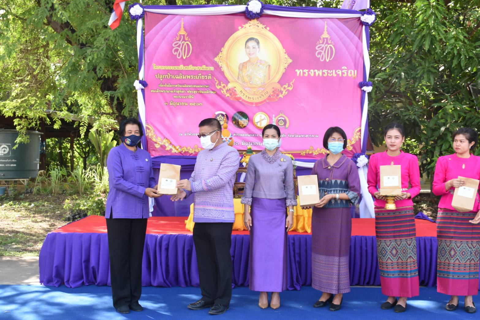 26 มิถุนายน 2563 พช.มค. ร่วมกับอำเภอโกสุมพิสัย และองค์การบริหารส่วนตำบลดอนกลาง อำเภอโกสุมพิสัย จังหวัดมหาสารคาม ดำเนินโครงการรวมพลังสตรีอาสาพัฒนา ปลูกป่าเฉลิมพระเกียรติ เนื่องในโอกาสวันเฉลิมพระชนมพรรษา สมเด็จพระนางเจ้าสุทิดา พัชรสุธาพิมลลักษณ พระบรมราชินี