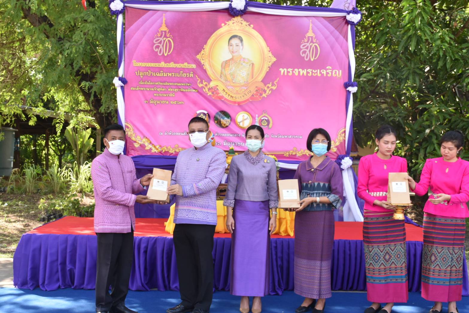 26 มิถุนายน 2563 พช.มค. ร่วมกับอำเภอโกสุมพิสัย และองค์การบริหารส่วนตำบลดอนกลาง อำเภอโกสุมพิสัย จังหวัดมหาสารคาม ดำเนินโครงการรวมพลังสตรีอาสาพัฒนา ปลูกป่าเฉลิมพระเกียรติ เนื่องในโอกาสวันเฉลิมพระชนมพรรษา สมเด็จพระนางเจ้าสุทิดา พัชรสุธาพิมลลักษณ พระบรมราชินี