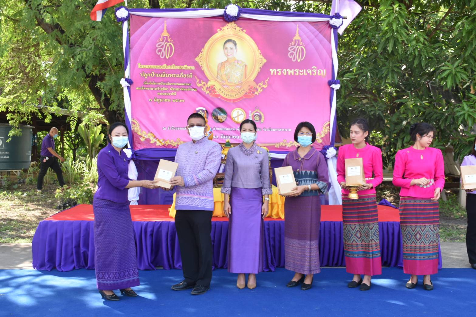 26 มิถุนายน 2563 พช.มค. ร่วมกับอำเภอโกสุมพิสัย และองค์การบริหารส่วนตำบลดอนกลาง อำเภอโกสุมพิสัย จังหวัดมหาสารคาม ดำเนินโครงการรวมพลังสตรีอาสาพัฒนา ปลูกป่าเฉลิมพระเกียรติ เนื่องในโอกาสวันเฉลิมพระชนมพรรษา สมเด็จพระนางเจ้าสุทิดา พัชรสุธาพิมลลักษณ พระบรมราชินี