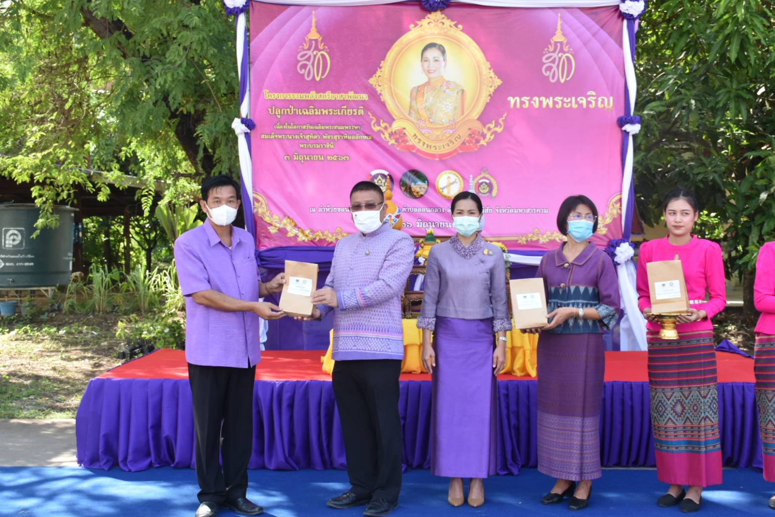 26 มิถุนายน 2563 พช.มค. ร่วมกับอำเภอโกสุมพิสัย และองค์การบริหารส่วนตำบลดอนกลาง อำเภอโกสุมพิสัย จังหวัดมหาสารคาม ดำเนินโครงการรวมพลังสตรีอาสาพัฒนา ปลูกป่าเฉลิมพระเกียรติ เนื่องในโอกาสวันเฉลิมพระชนมพรรษา สมเด็จพระนางเจ้าสุทิดา พัชรสุธาพิมลลักษณ พระบรมราชินี