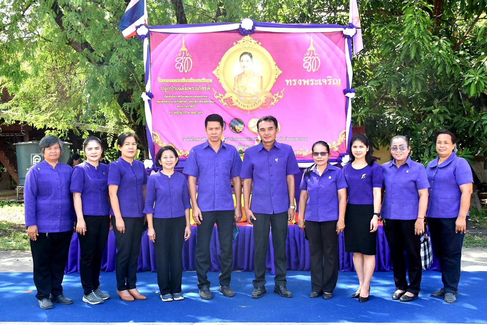 26 มิถุนายน 2563 พช.มค. ร่วมกับอำเภอโกสุมพิสัย และองค์การบริหารส่วนตำบลดอนกลาง อำเภอโกสุมพิสัย จังหวัดมหาสารคาม ดำเนินโครงการรวมพลังสตรีอาสาพัฒนา ปลูกป่าเฉลิมพระเกียรติ เนื่องในโอกาสวันเฉลิมพระชนมพรรษา สมเด็จพระนางเจ้าสุทิดา พัชรสุธาพิมลลักษณ พระบรมราชินี