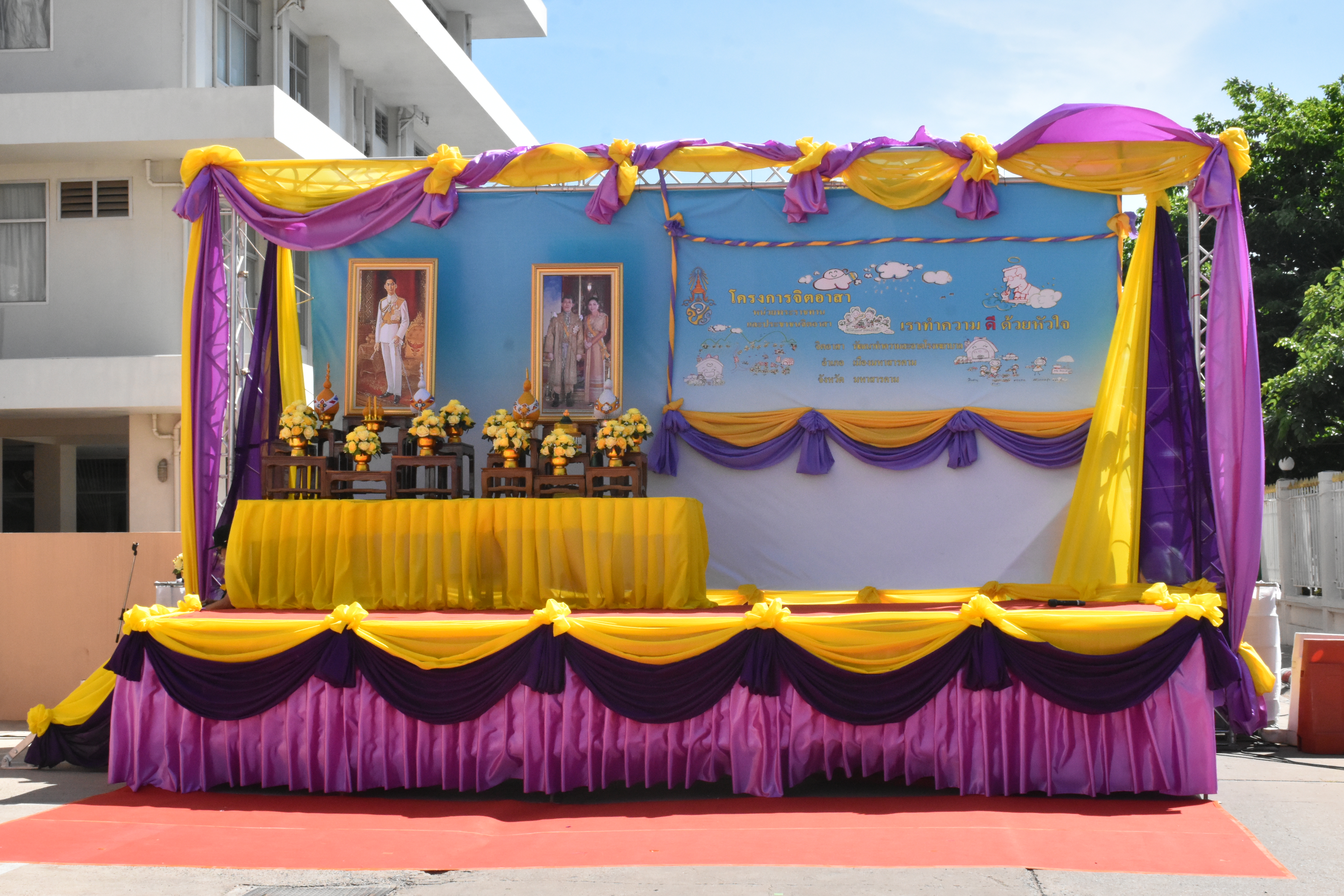 วันที่ 9 มิถุนายน 2563 เวลา 08.30 น. พช.มค.ร่วมกิจกรรมจิตอาสาพัฒนา ทำความสะอาดโรงพยาบาล เฉลิมพระเกียรติเนื่องในวันคล้ายวันเสด็จสวรรคตของพระบาทสมเด็จพระปรเมนทรมหาอานันทมหิดล พระอัฐมรามาธิบดินทร