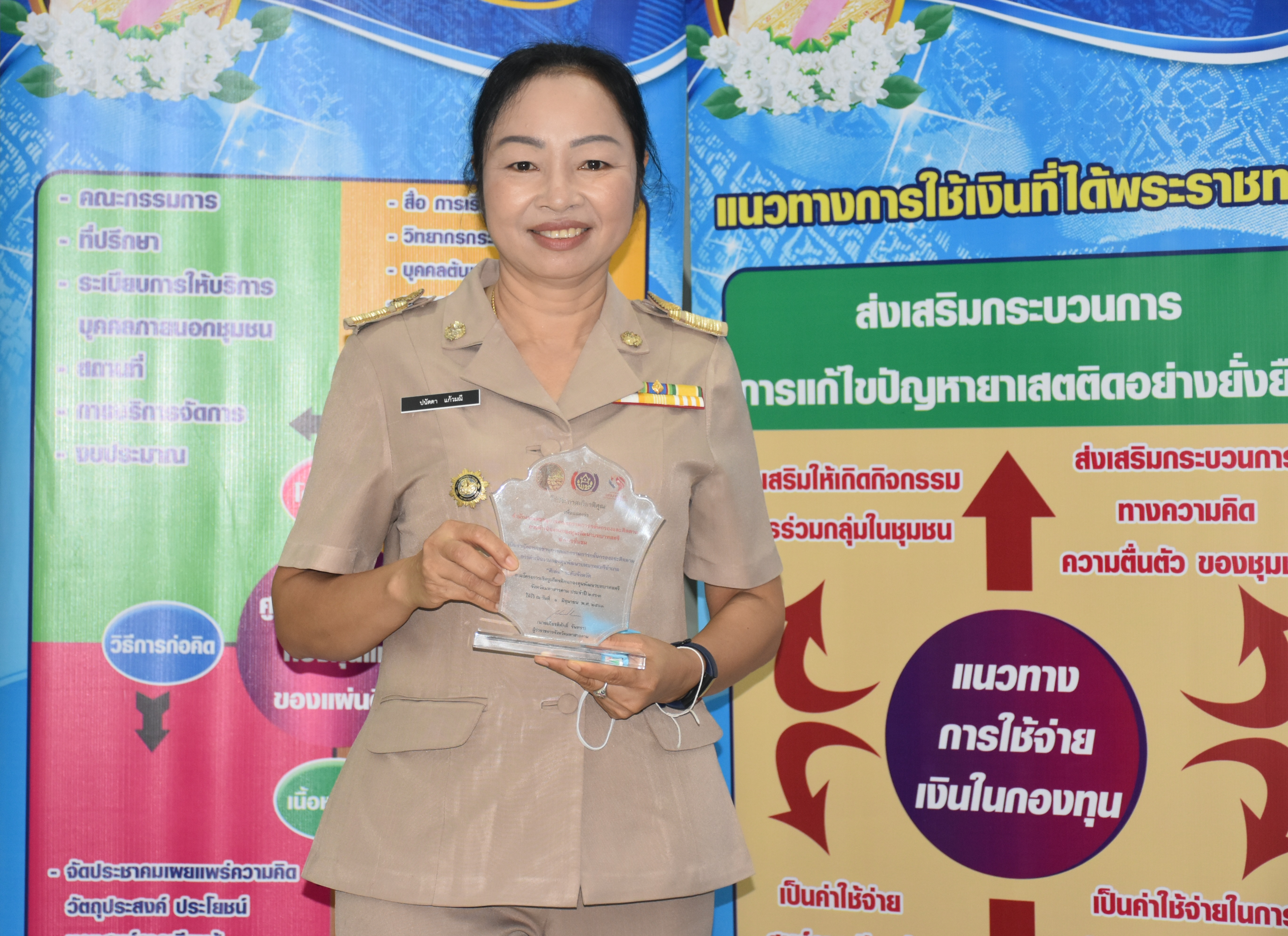 29 มิถุนายน 2563 เวลา 09.30 นายเกียรติศักดิ์ จันทรา ผู้ว่าราชการจังหวัดมหาสารคาม เป็นประธานการประชุมคณะกรมการจังหวัดมหาสารคาม ครั้งที่ 3/2563 พร้อมให้เกียรติมอบโล่รางวัลและใบประกาศเกียรติคุณโครงการเชิดชูเกียรติคนกองทุนพัฒนาบทบาทสตรี ประจำปี 2563