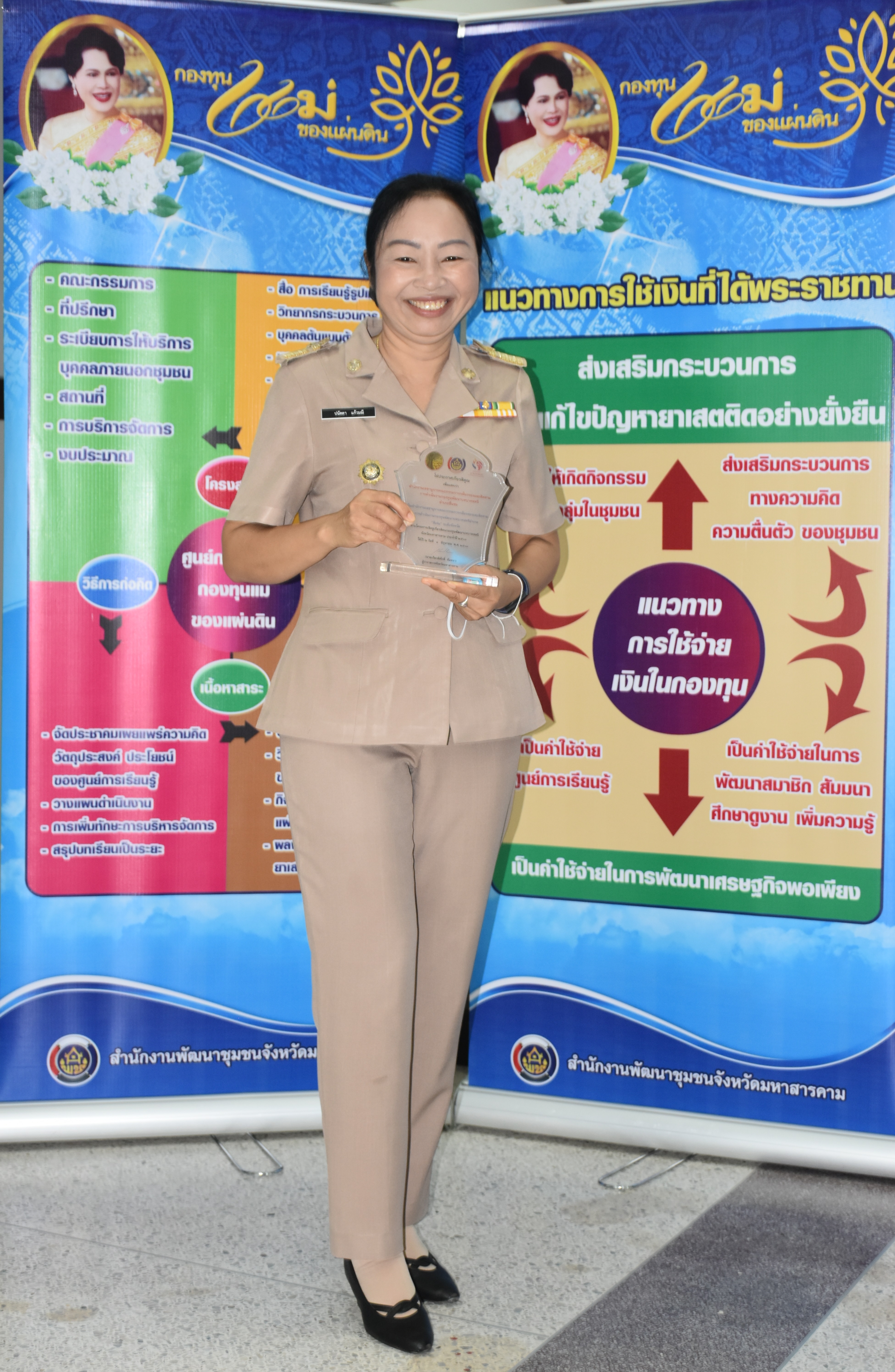 29 มิถุนายน 2563 เวลา 09.30 นายเกียรติศักดิ์ จันทรา ผู้ว่าราชการจังหวัดมหาสารคาม เป็นประธานการประชุมคณะกรมการจังหวัดมหาสารคาม ครั้งที่ 3/2563 พร้อมให้เกียรติมอบโล่รางวัลและใบประกาศเกียรติคุณโครงการเชิดชูเกียรติคนกองทุนพัฒนาบทบาทสตรี ประจำปี 2563