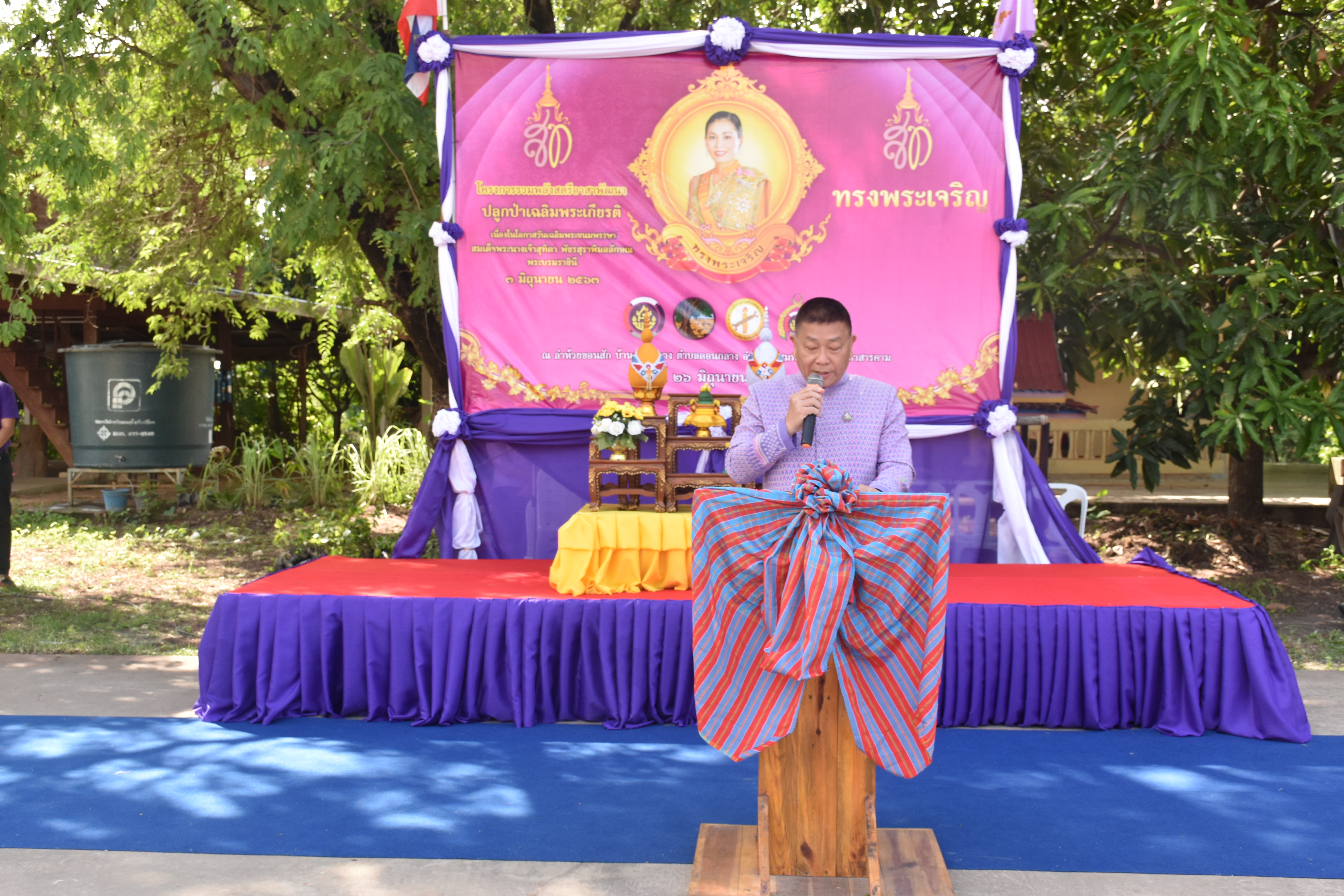 26 มิถุนายน 2563 พช.มค. ร่วมกับอำเภอโกสุมพิสัย และองค์การบริหารส่วนตำบลดอนกลาง อำเภอโกสุมพิสัย จังหวัดมหาสารคาม ดำเนินโครงการรวมพลังสตรีอาสาพัฒนา ปลูกป่าเฉลิมพระเกียรติ เนื่องในโอกาสวันเฉลิมพระชนมพรรษา สมเด็จพระนางเจ้าสุทิดา พัชรสุธาพิมลลักษณ พระบรมราชินี