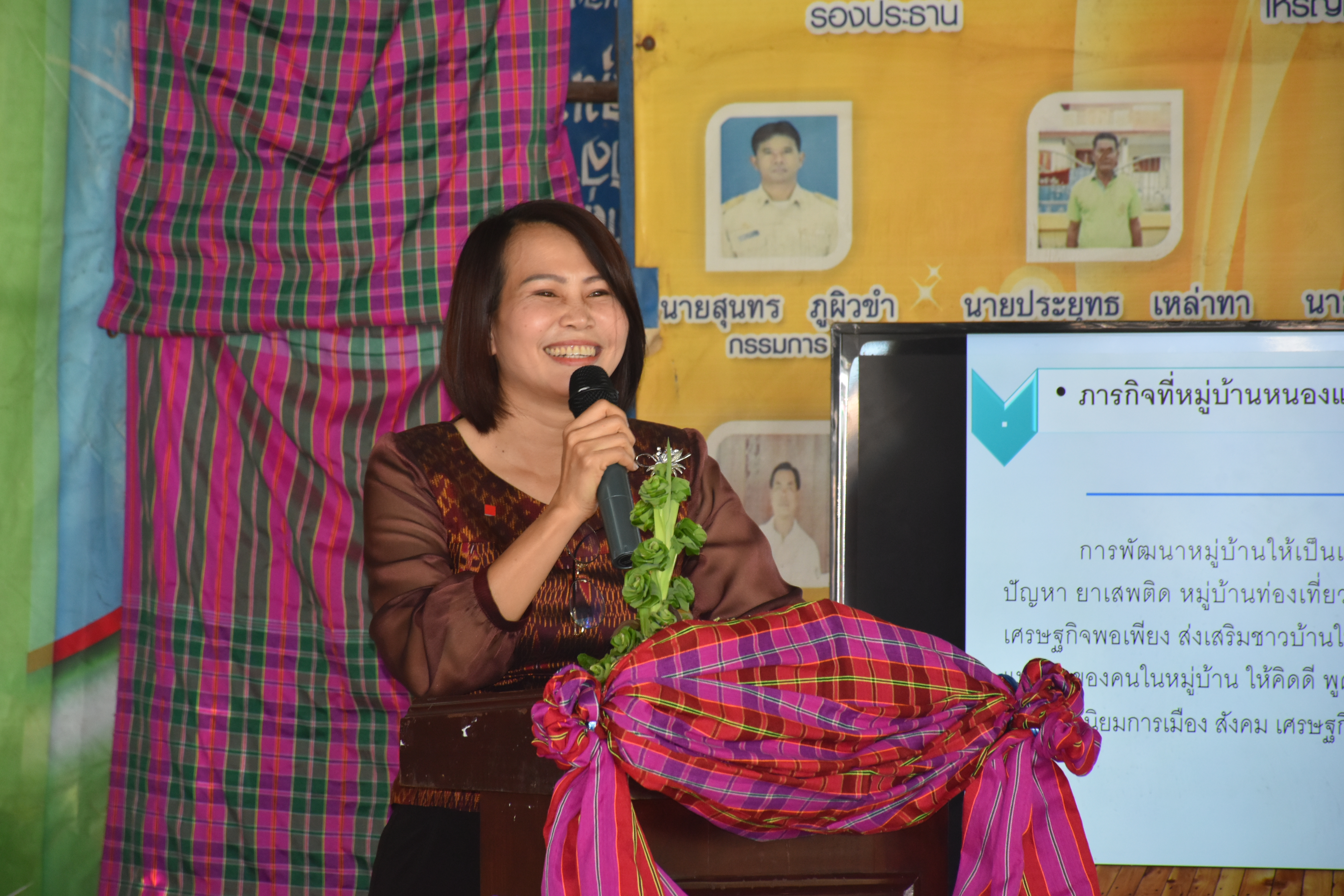 @ มหาสารคามเมืองแห่งความสุข 23 มิถุนายน 2563 จังหวัดมหาสารคาม ดำเนินกิจกรรมคัดสรรหมู่บ้านเศรษฐกิจพอเพียง “อยู่เย็น เป็นสุข” ดีเด่นระดับจังหวัด ประจำปี 2563 จังหวัดมหาสารคาม