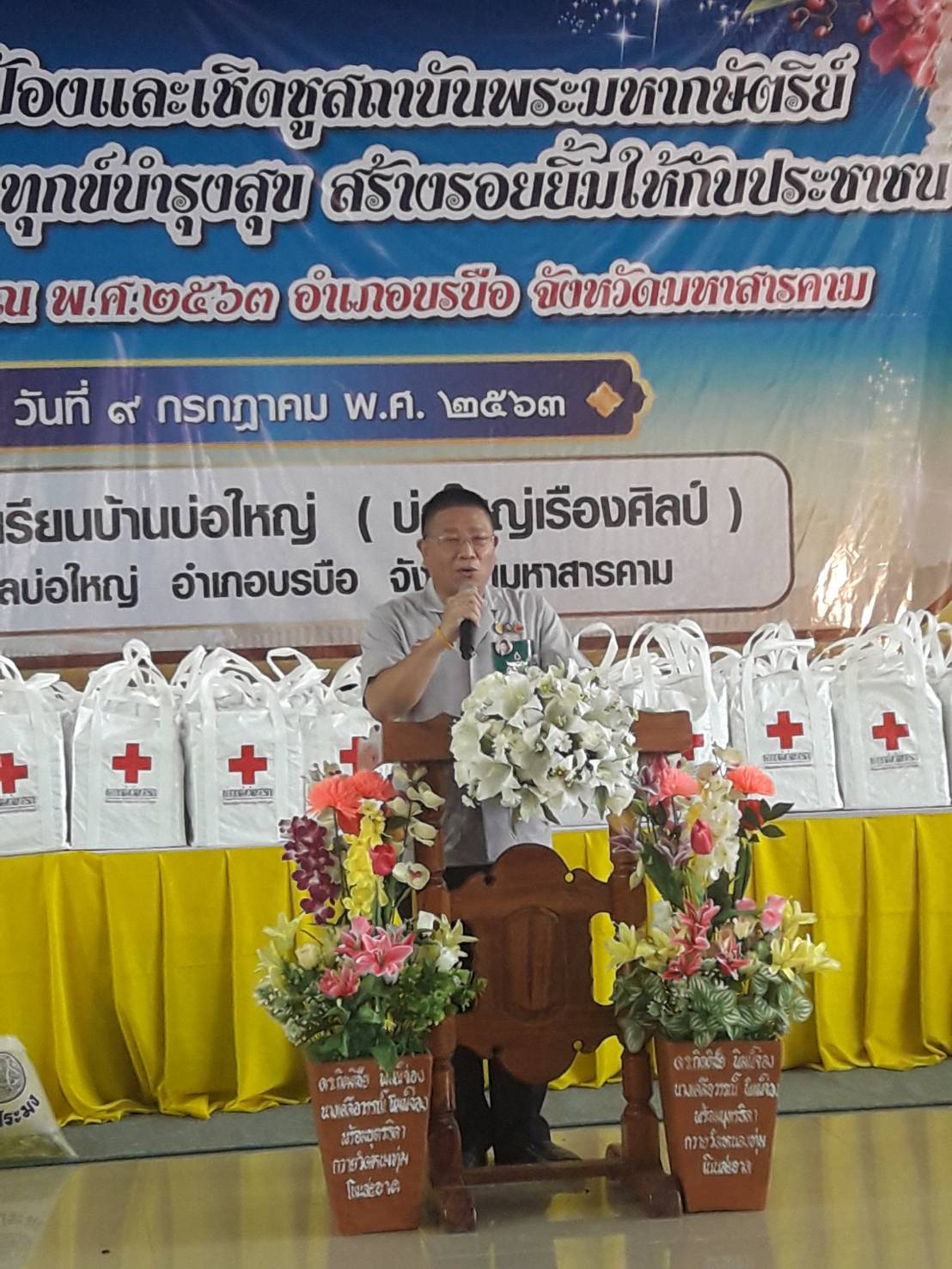  9 กรกฎาคม 2563 พช.มค. ร่วมโครงการปกป้องและเชิดชูเกียรติสถาบันพระมหากษัตริย์ และหน่วยบำบัดทุกข์บำรุงสุข สร้างรอยยิ้มให้ประชาชน ประจำปี พ.ศ. 2563