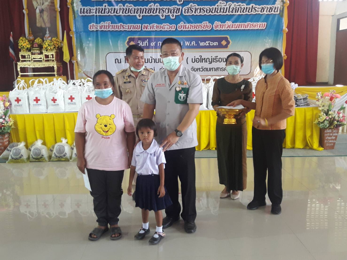  9 กรกฎาคม 2563 พช.มค. ร่วมโครงการปกป้องและเชิดชูเกียรติสถาบันพระมหากษัตริย์ และหน่วยบำบัดทุกข์บำรุงสุข สร้างรอยยิ้มให้ประชาชน ประจำปี พ.ศ. 2563