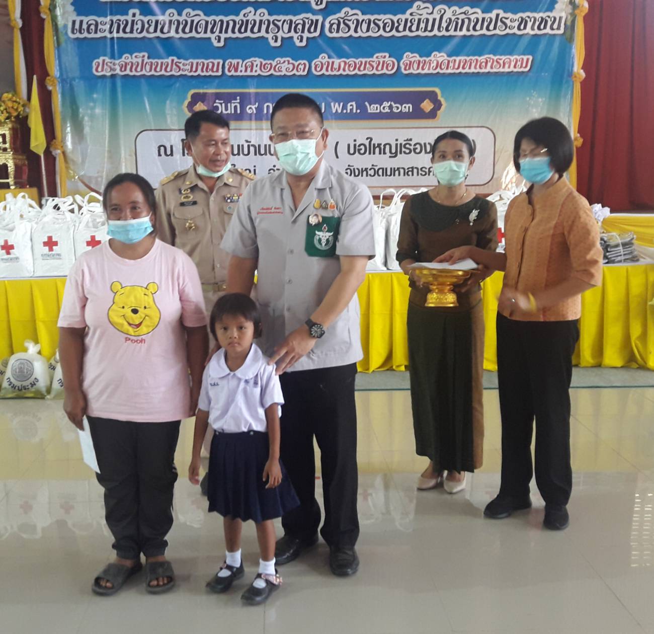 9 กรกฎาคม 2563 พช.มค. ร่วมโครงการปกป้องและเชิดชูเกียรติสถาบันพระมหากษัตริย์ และหน่วยบำบัดทุกข์บำรุงสุข สร้างรอยยิ้มให้ประชาชน ประจำปี พ.ศ. 2563
